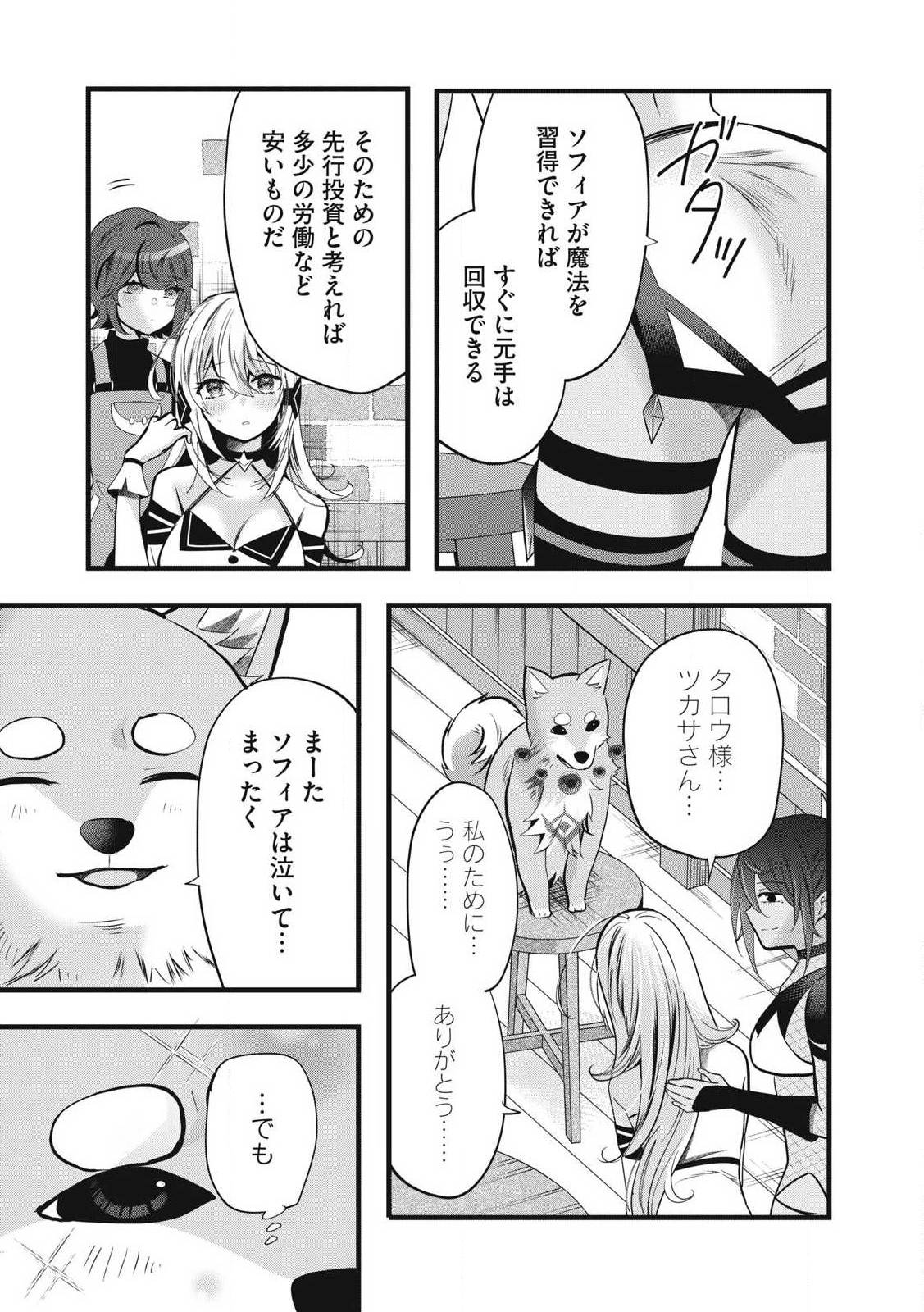 P9