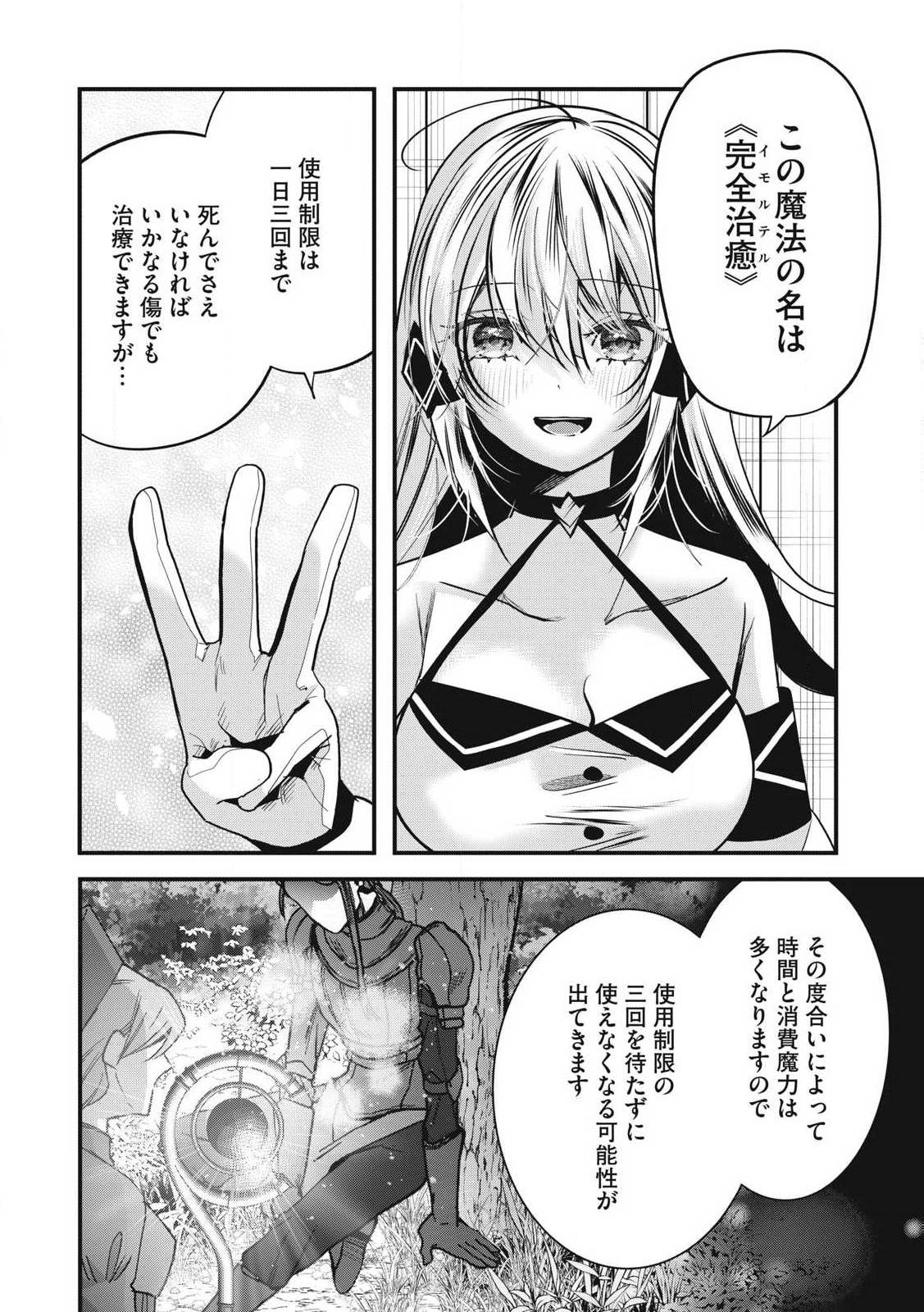 P12