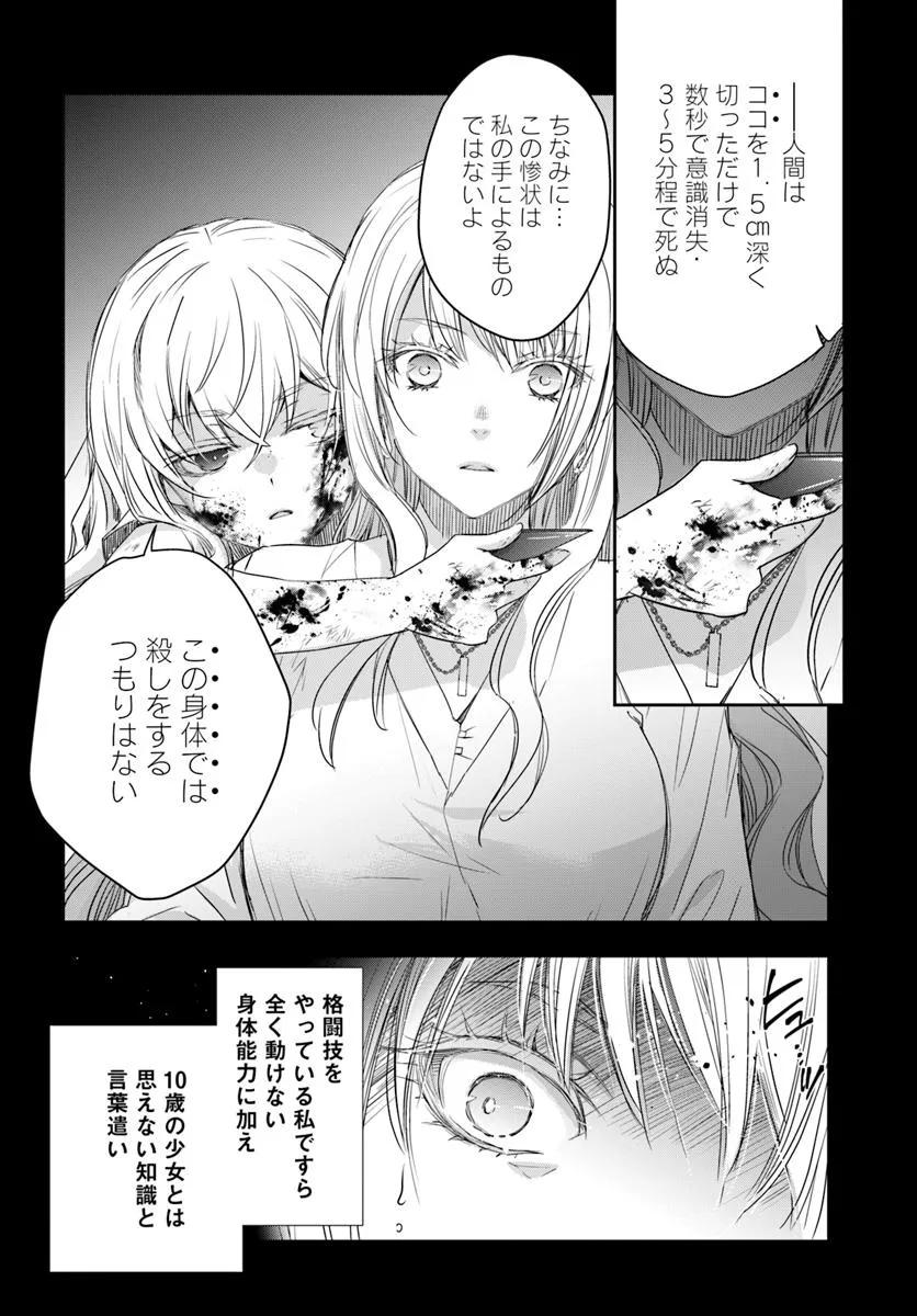 P12