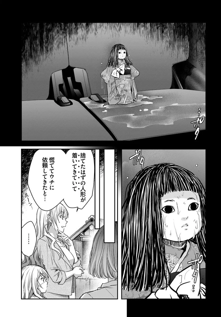 P21