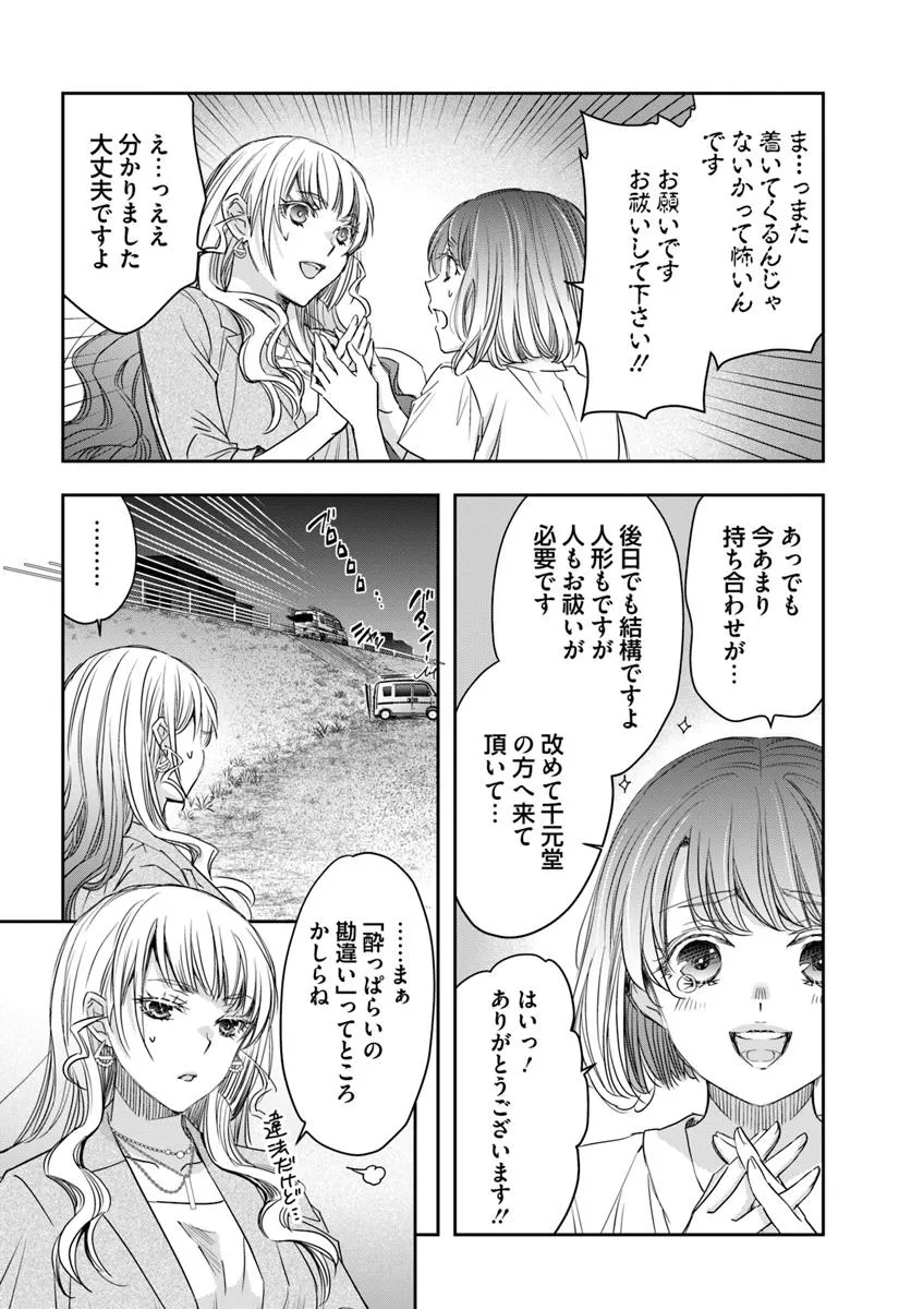 P22