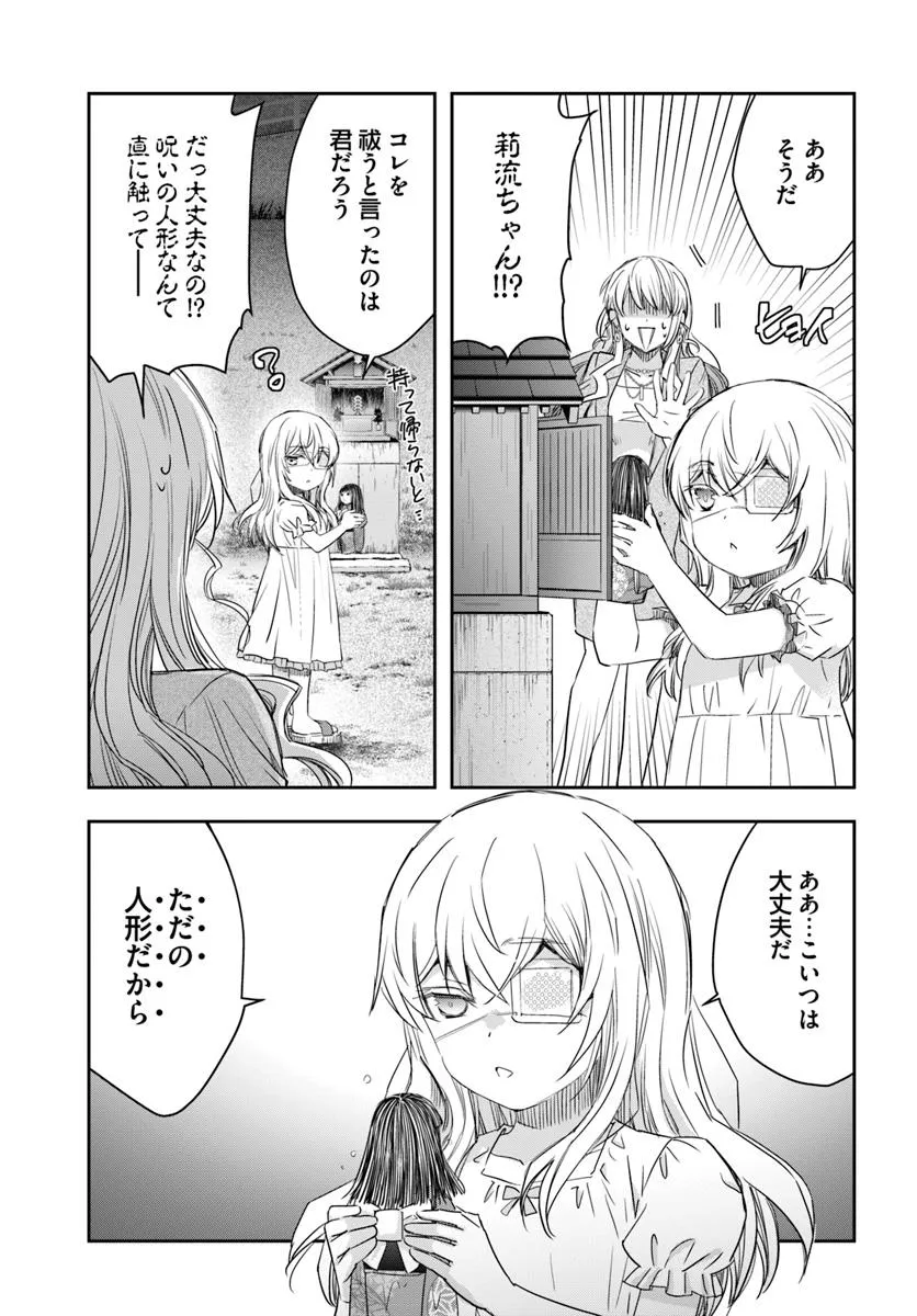 P29