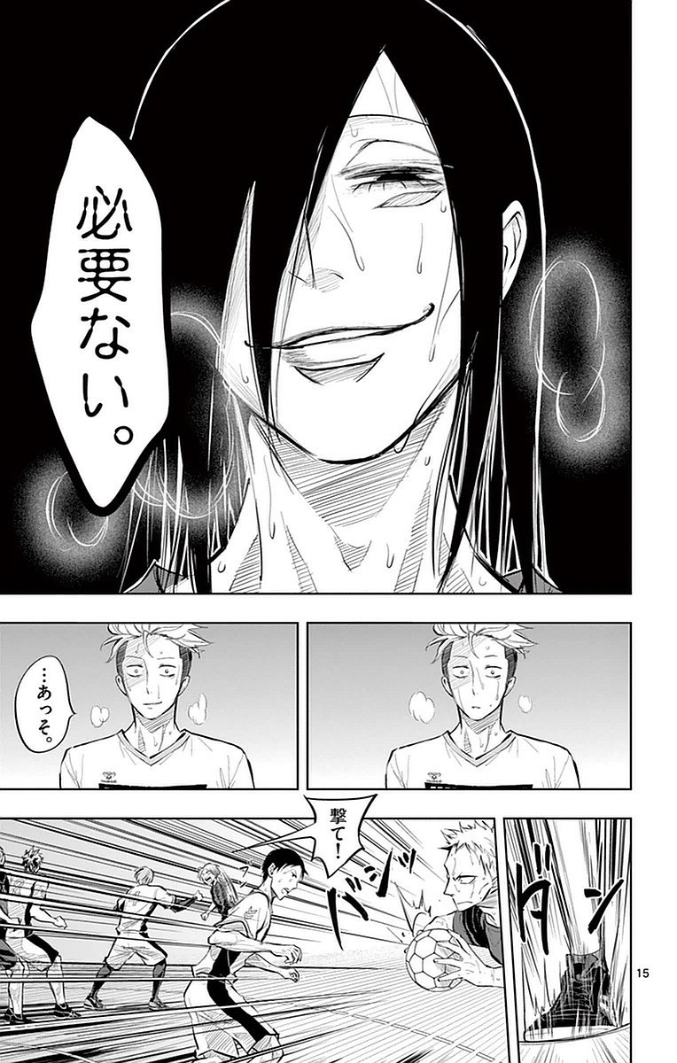 P15