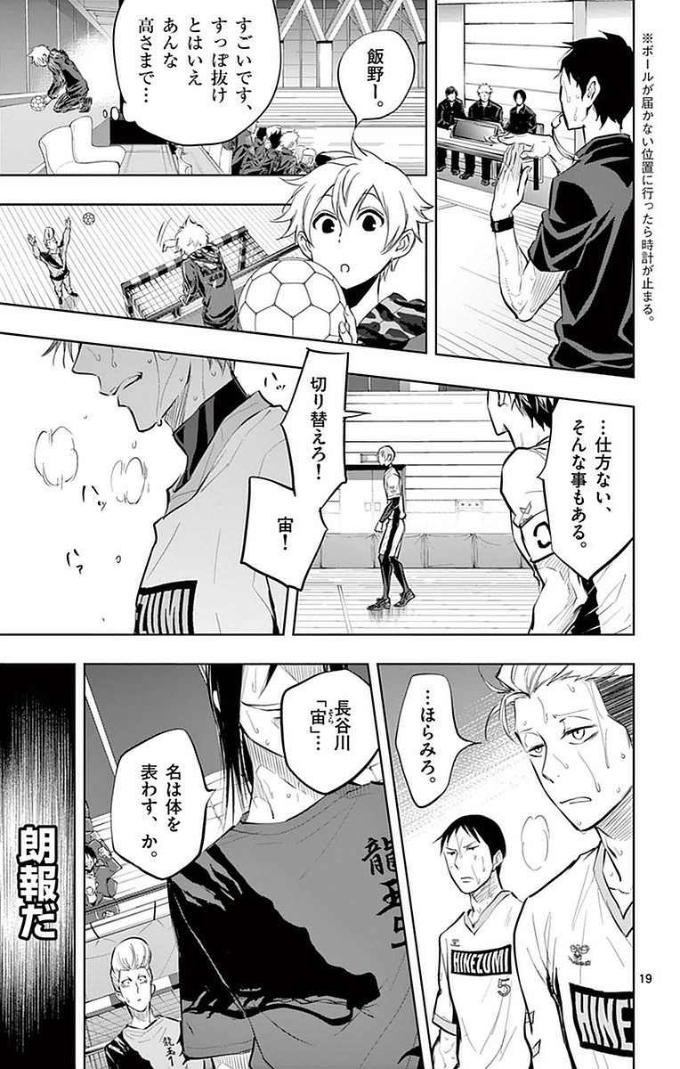 P19