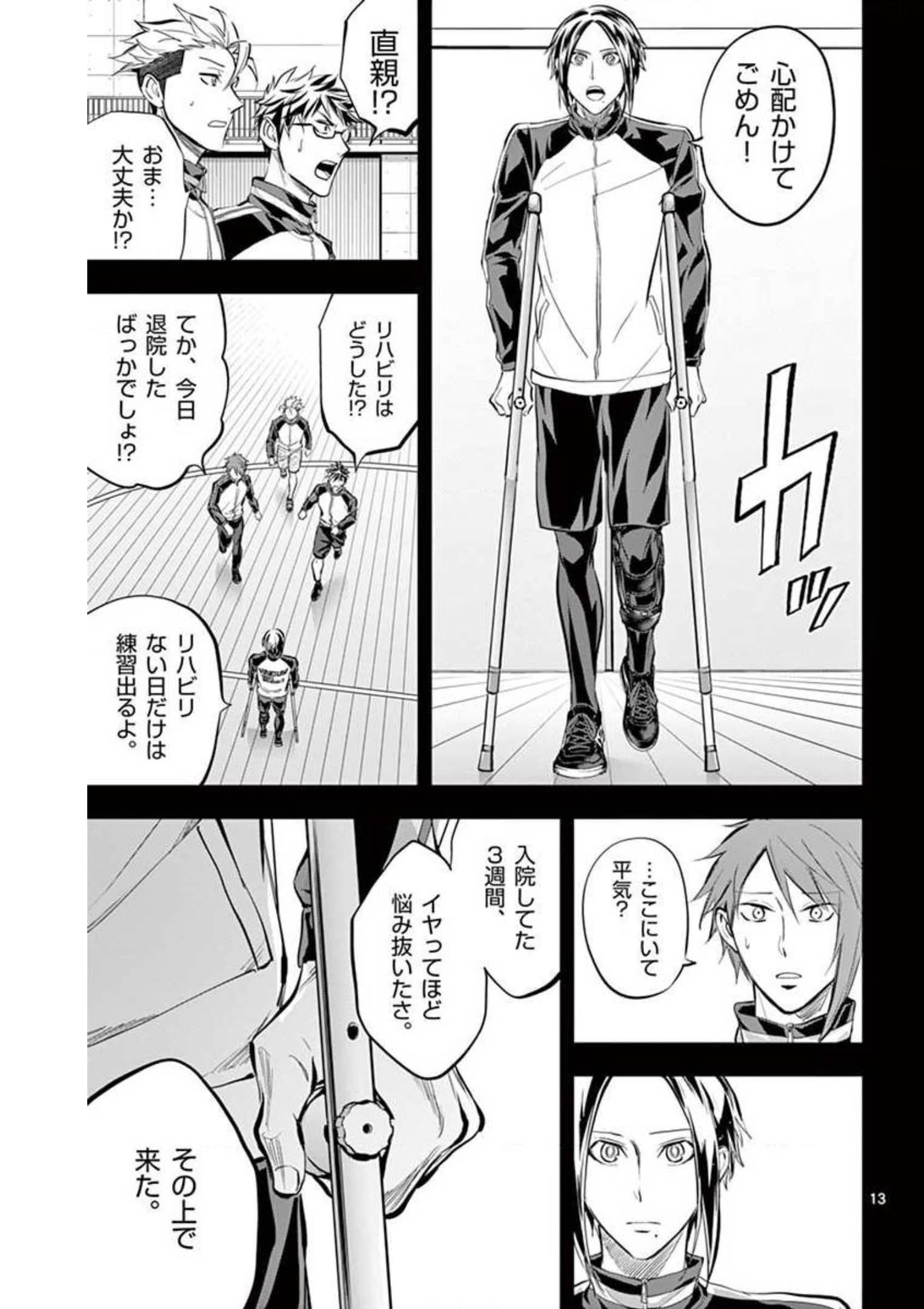 P13