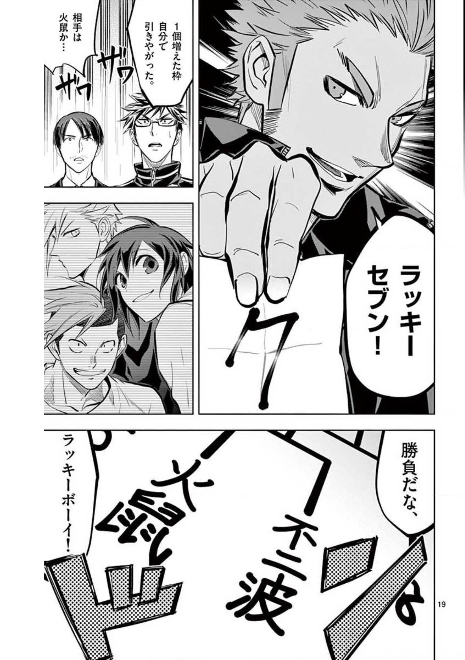 P19