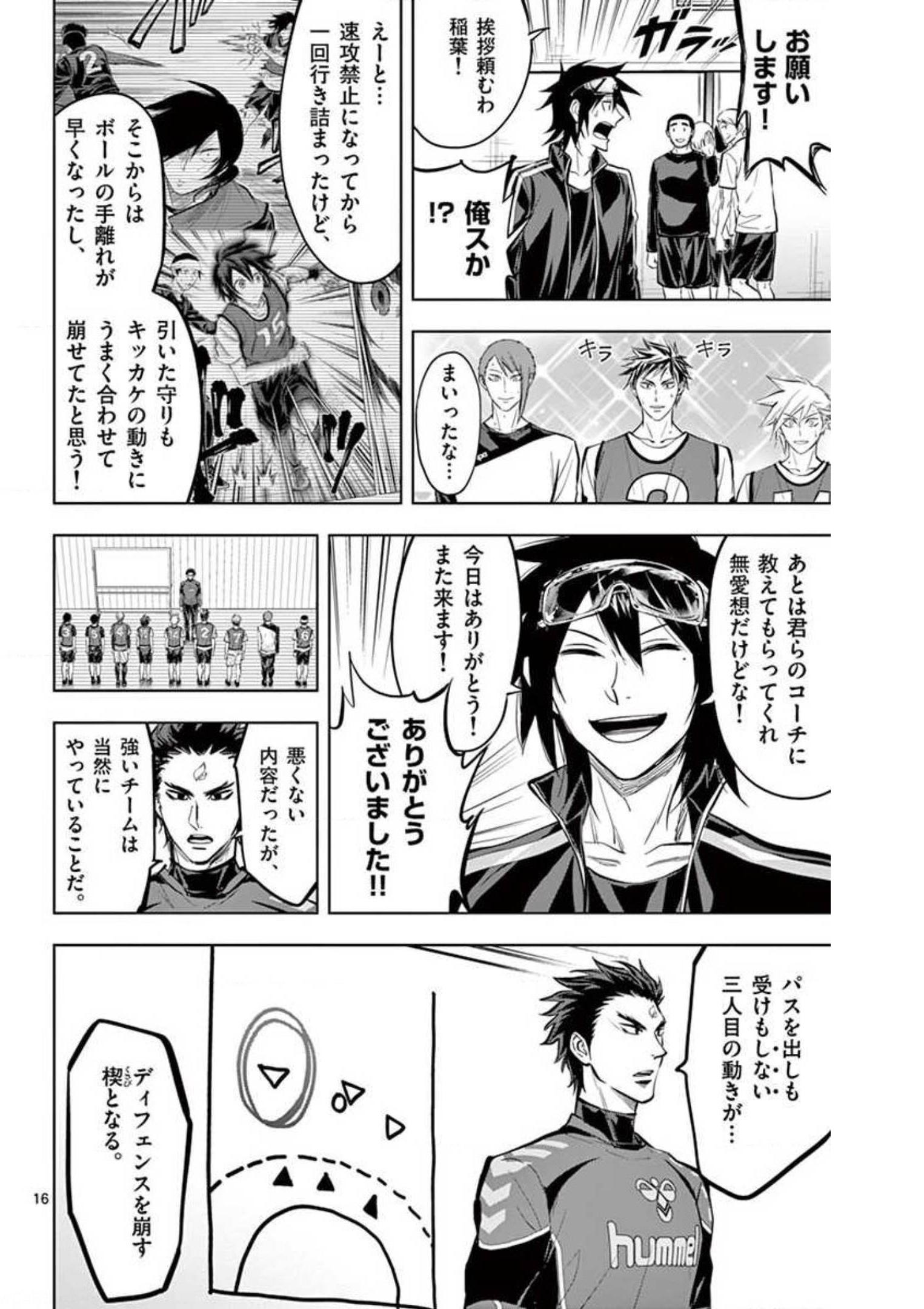 P16