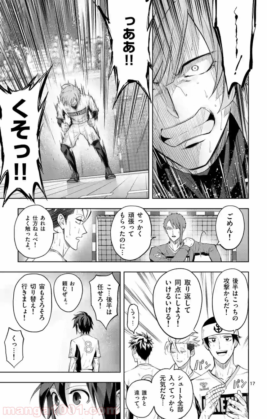 P17