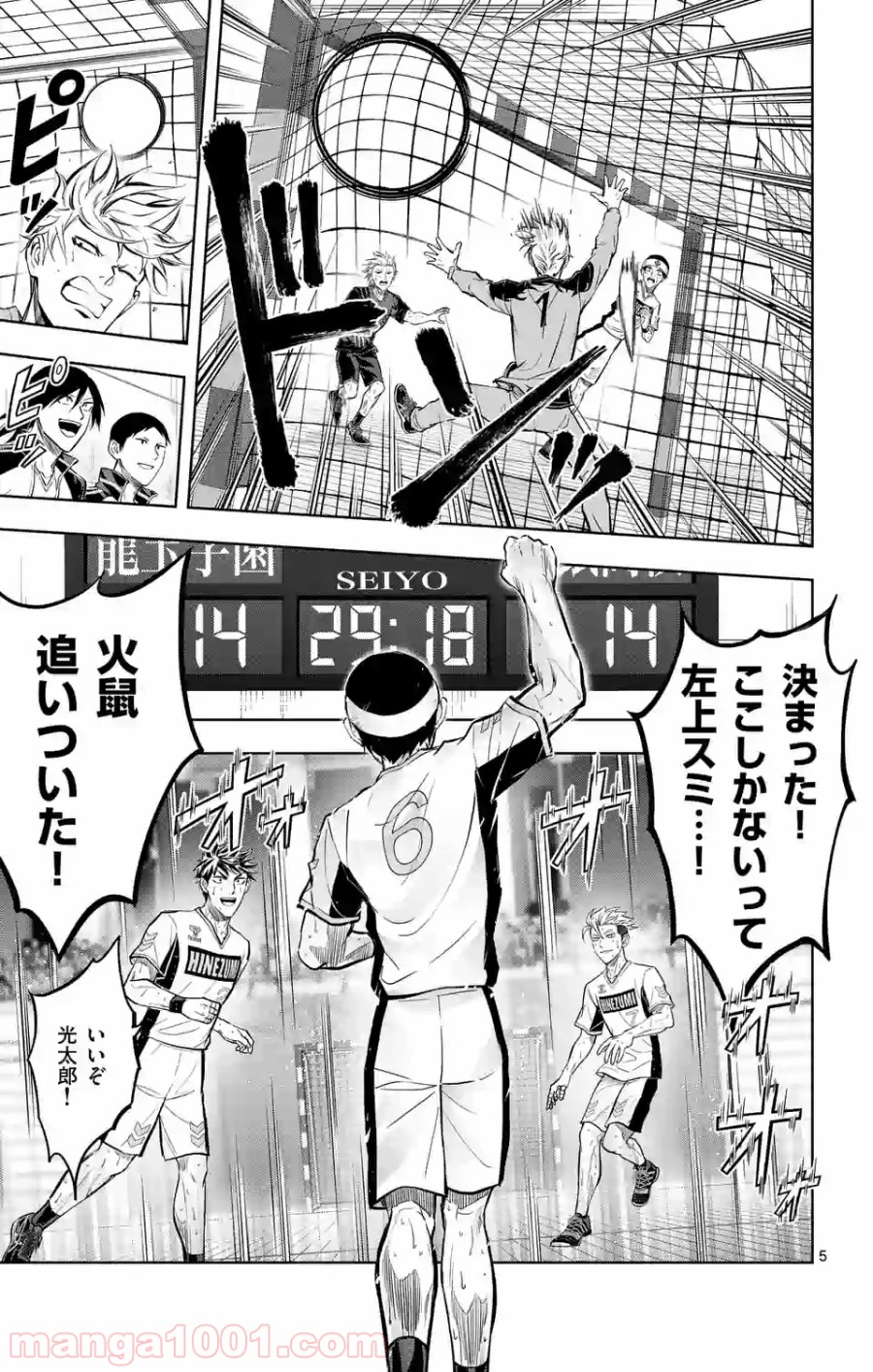 P5