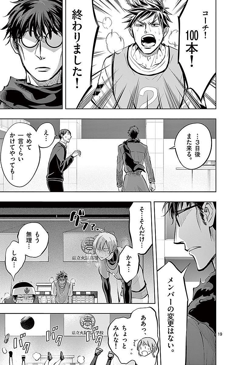 P19