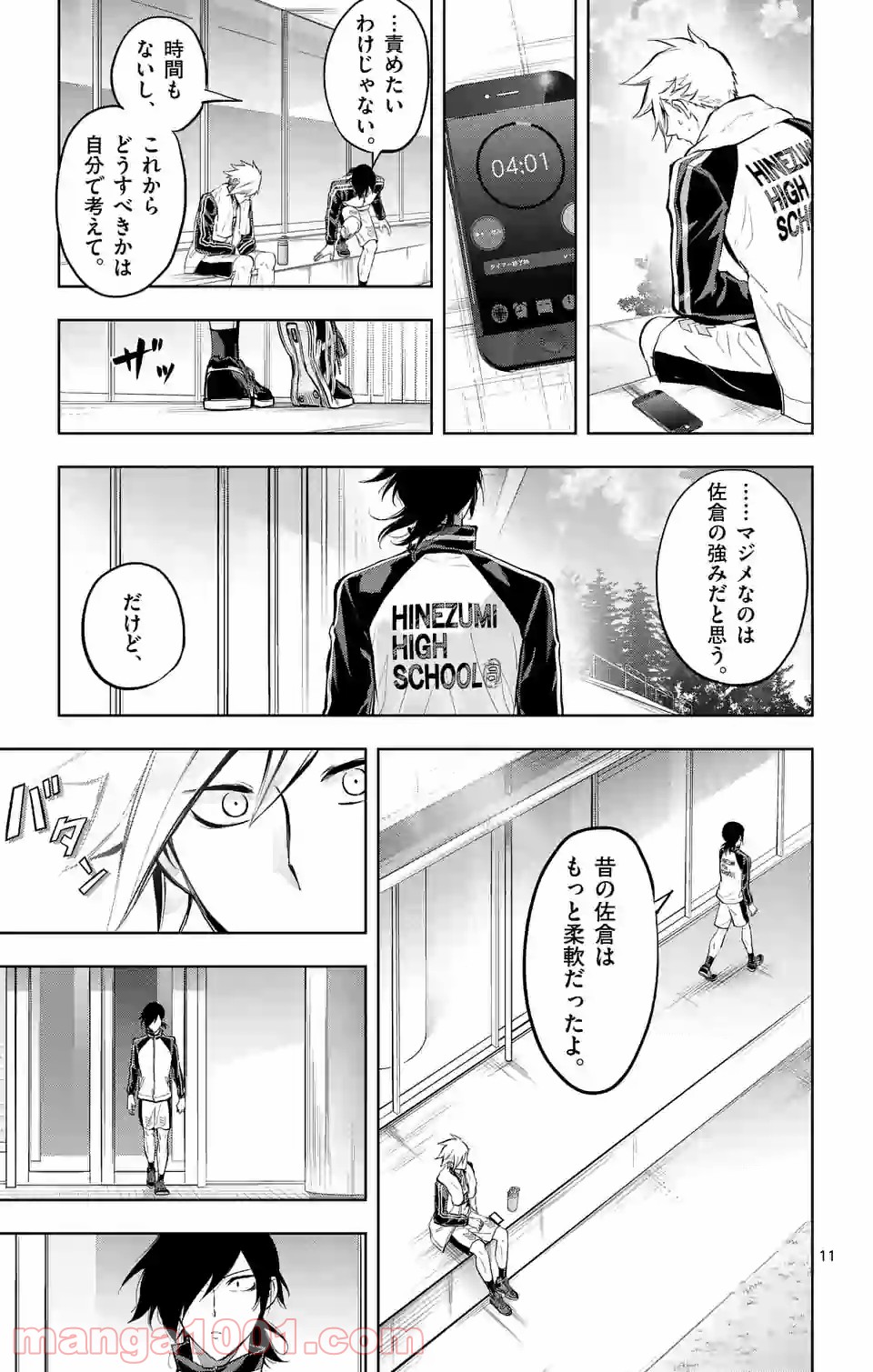 P11