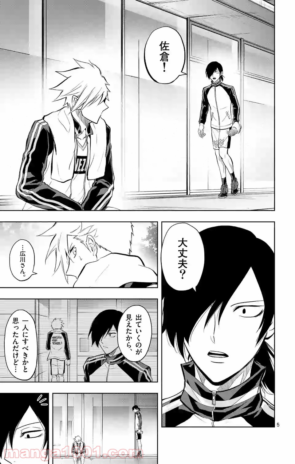 P5