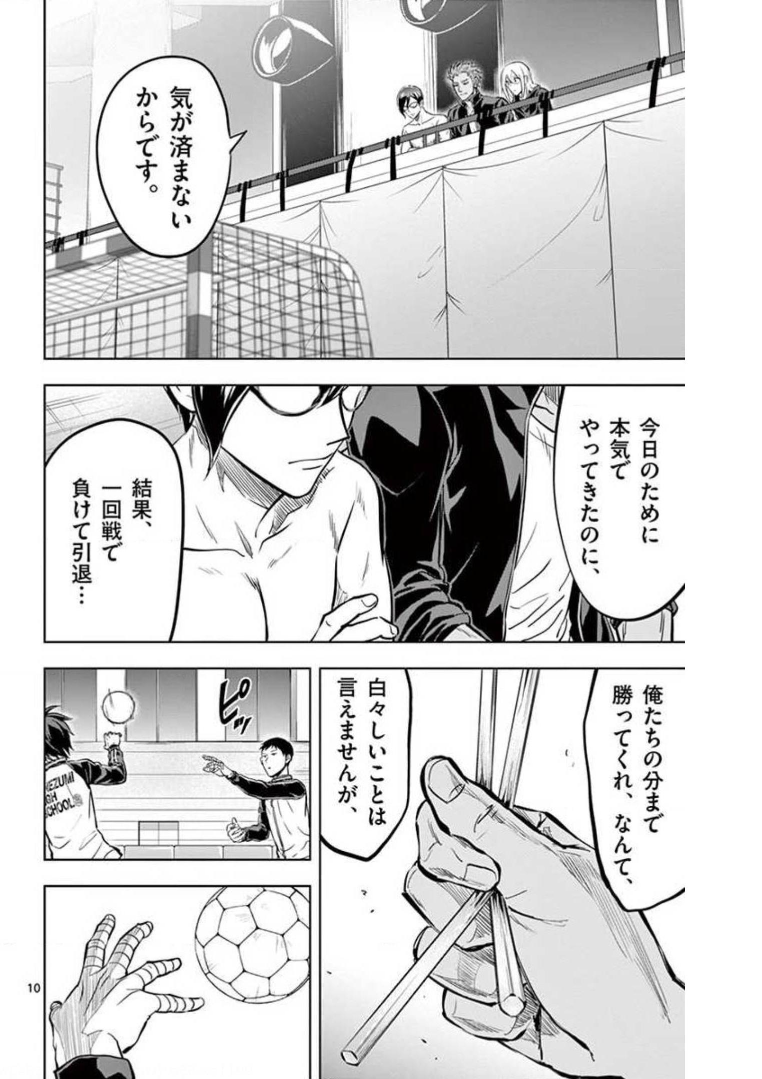 P10