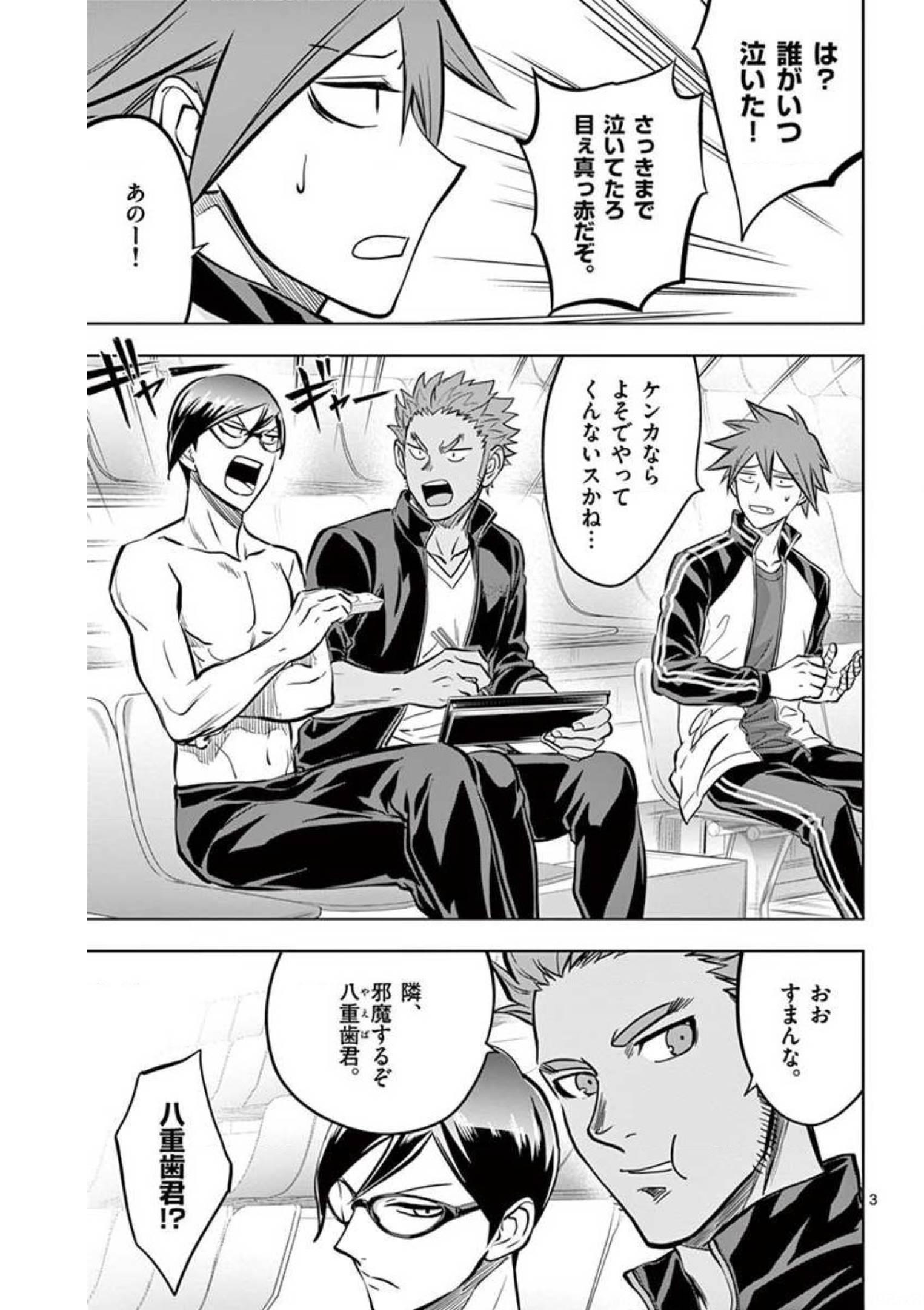 P3