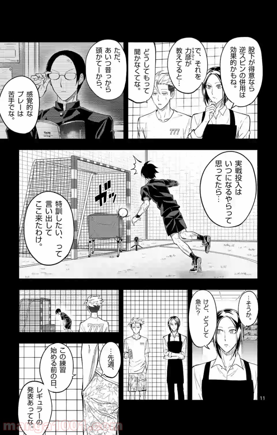 P11