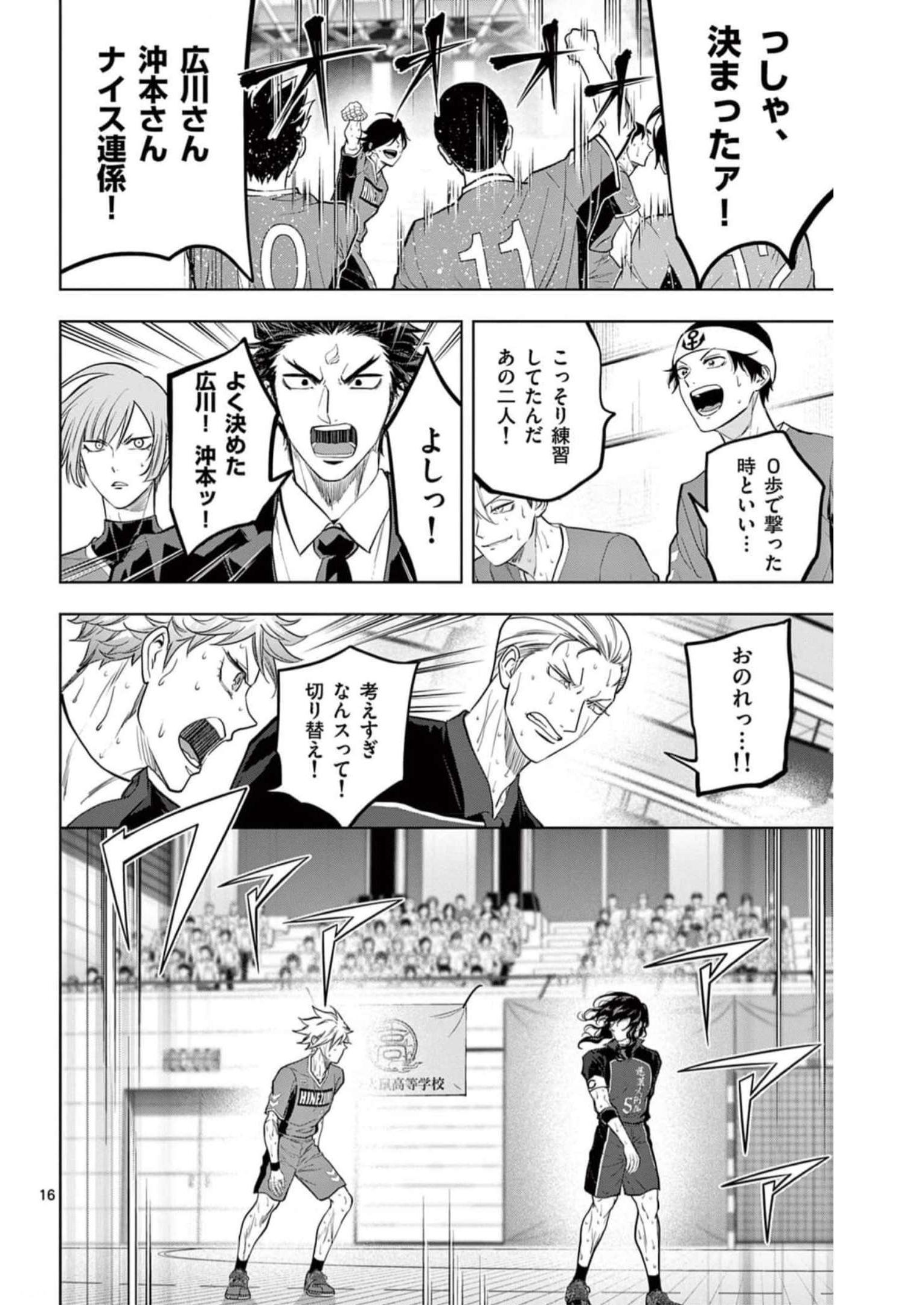 P16