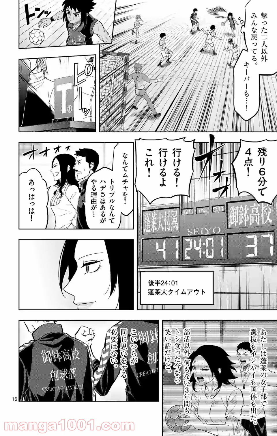 P16