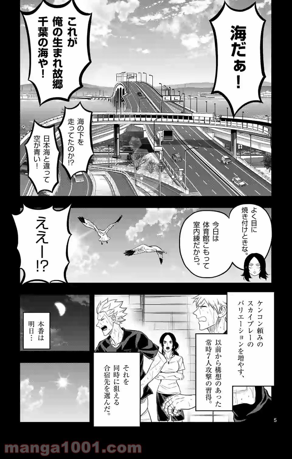 P5