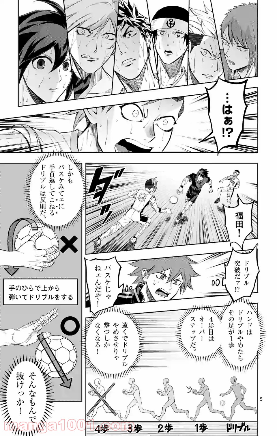 P5