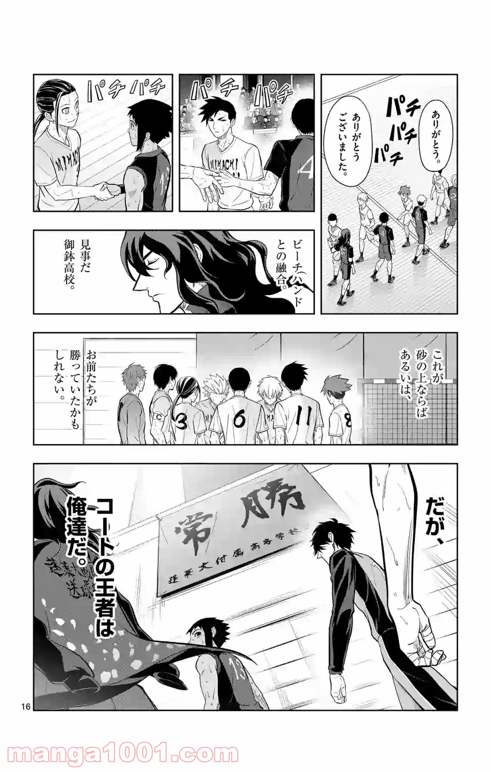 P16