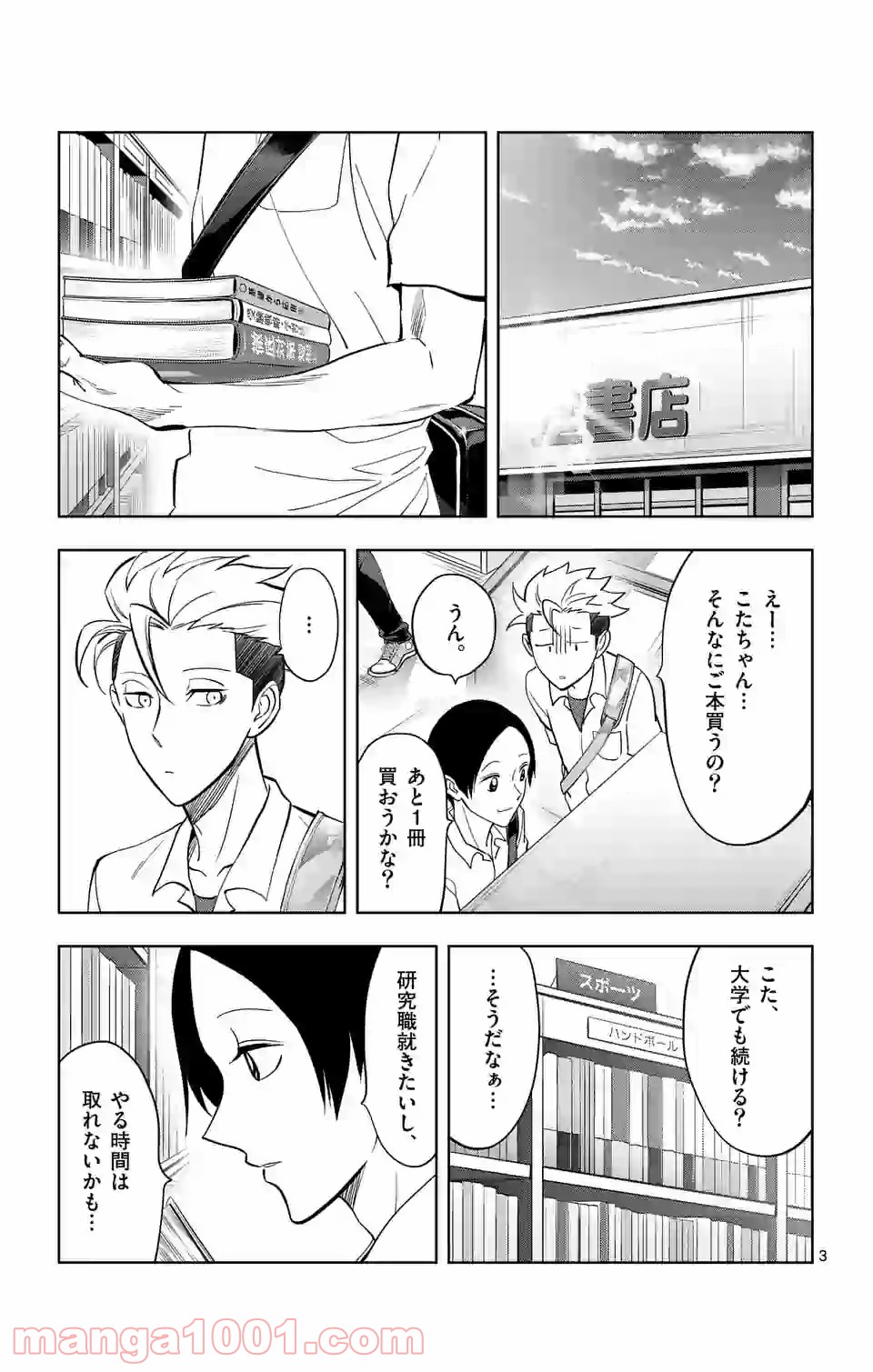 P3