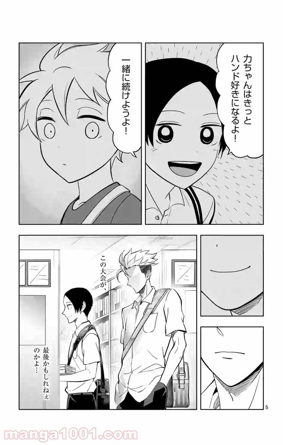 P5