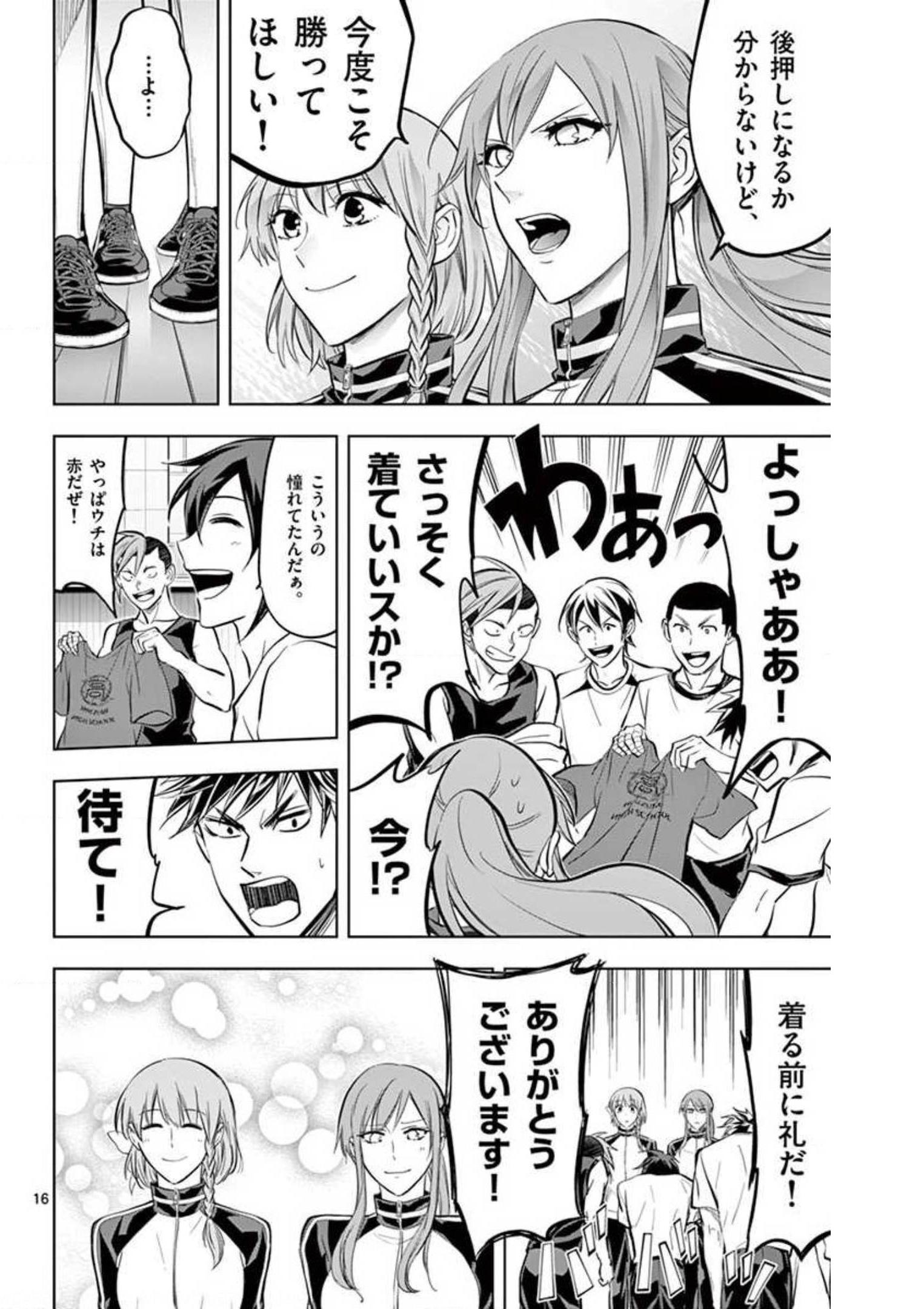 P16