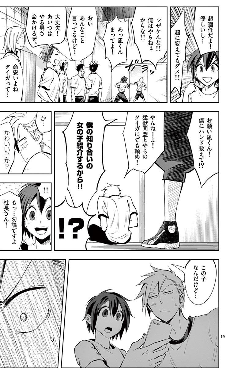 P19