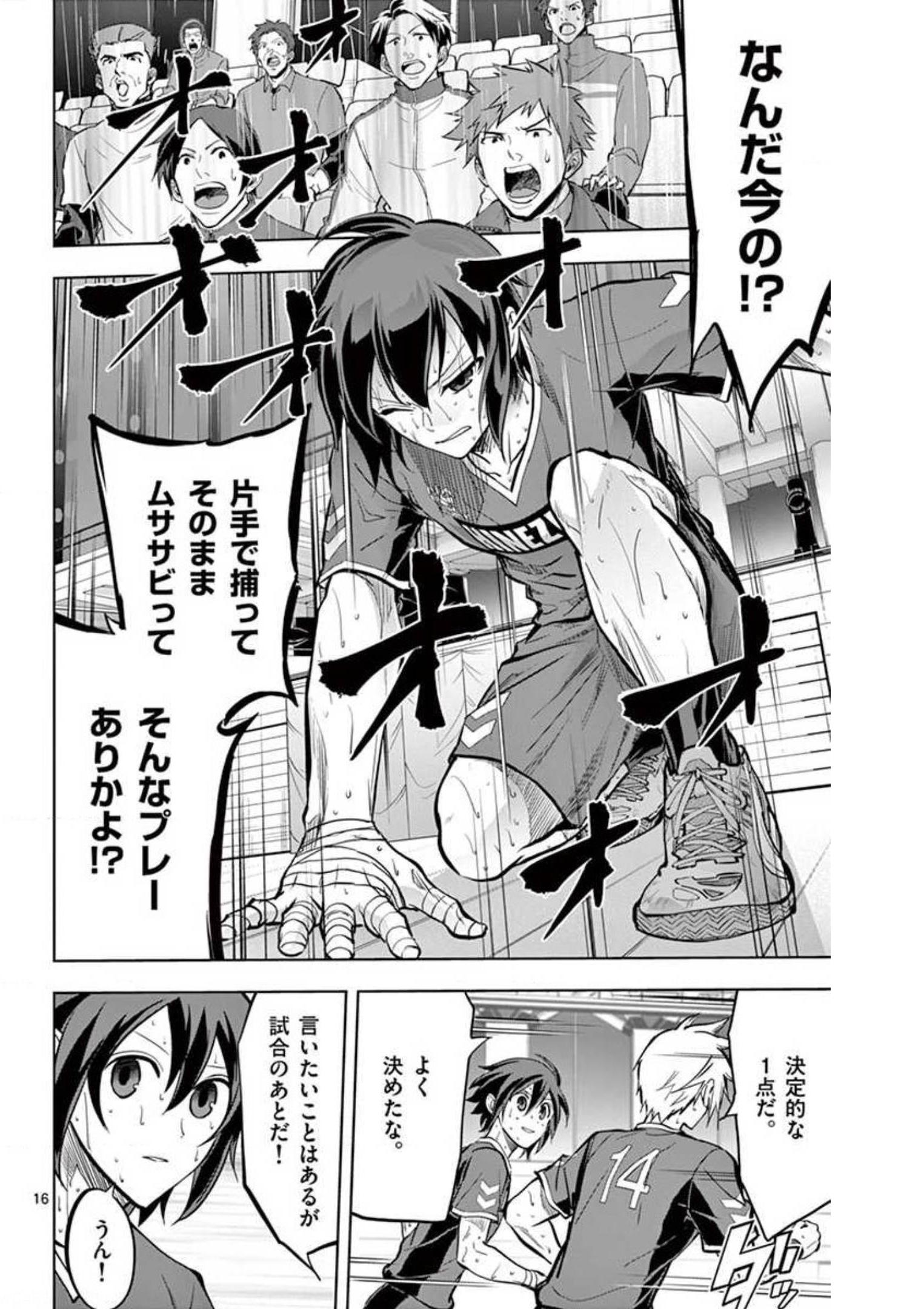 P16
