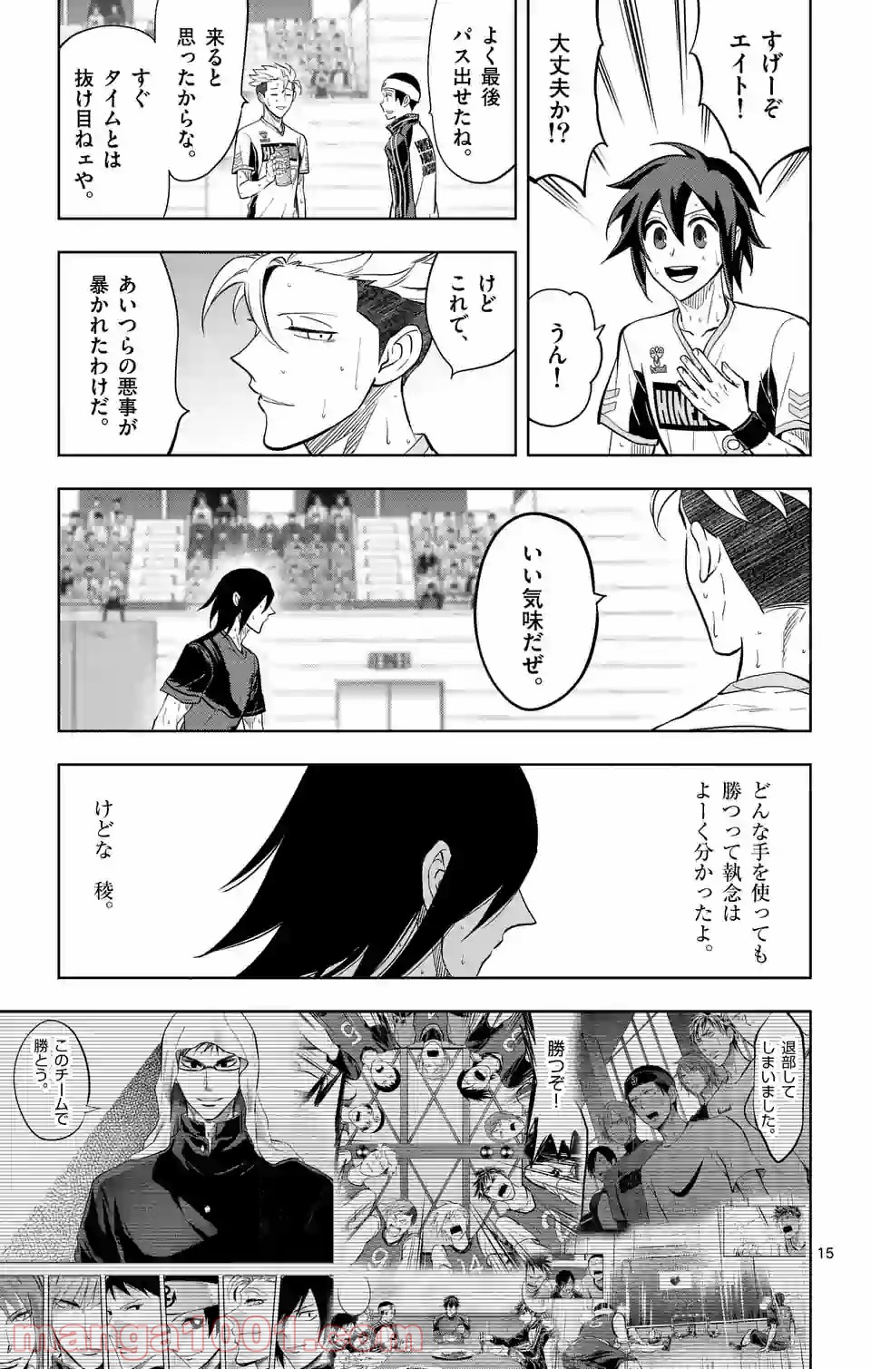 P15