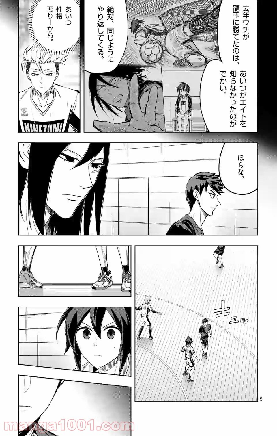 P5