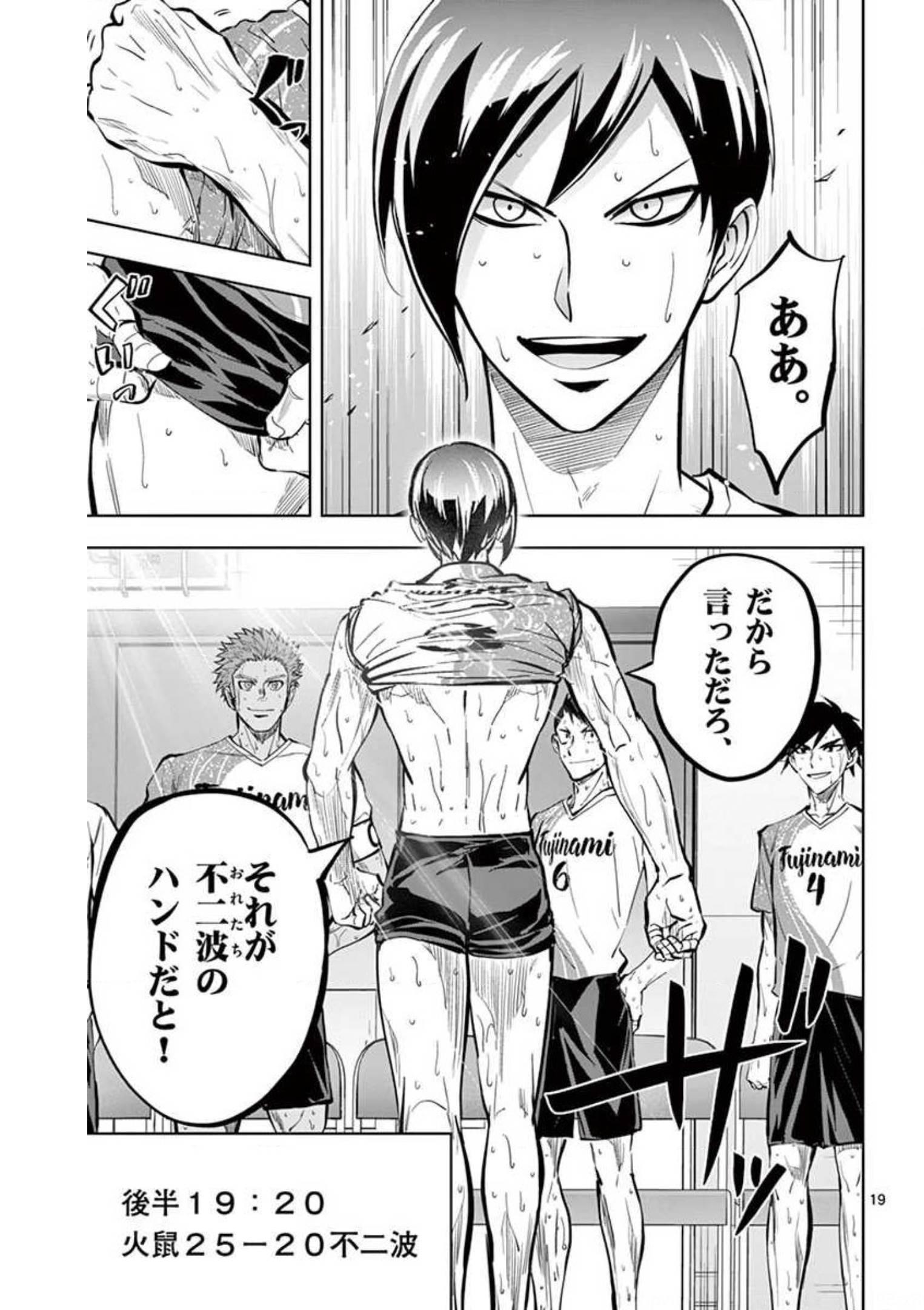 P19