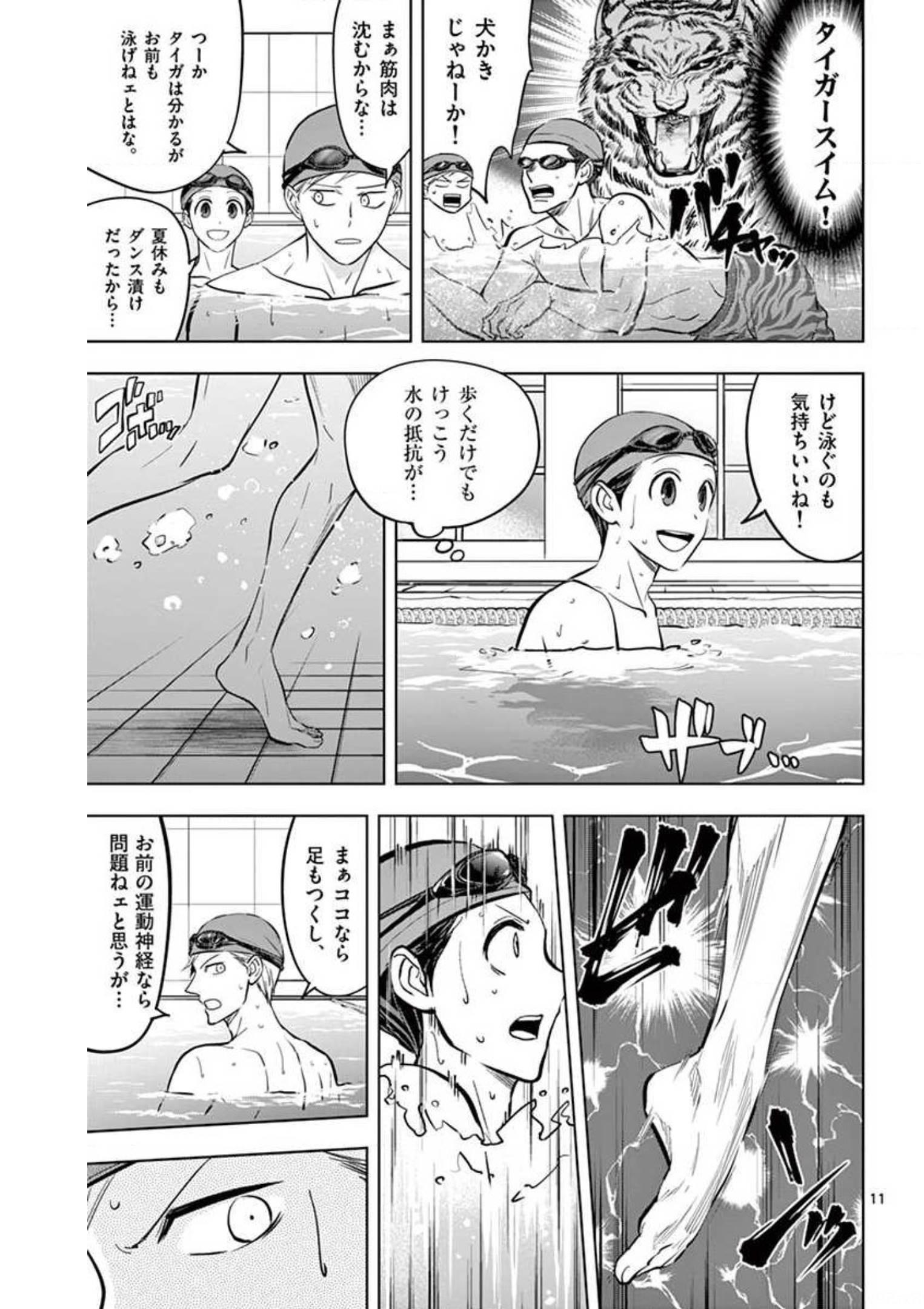 P11