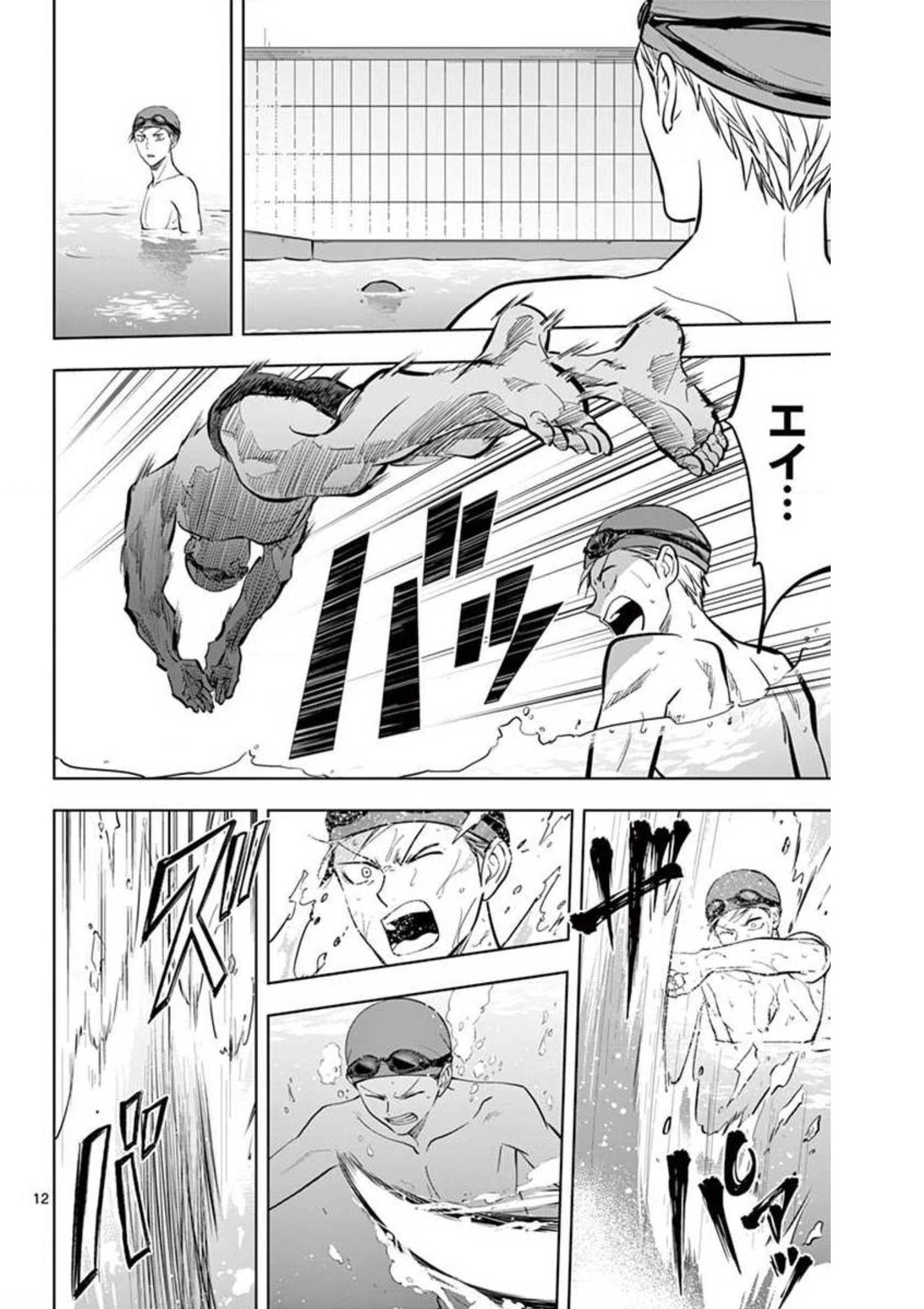 P12