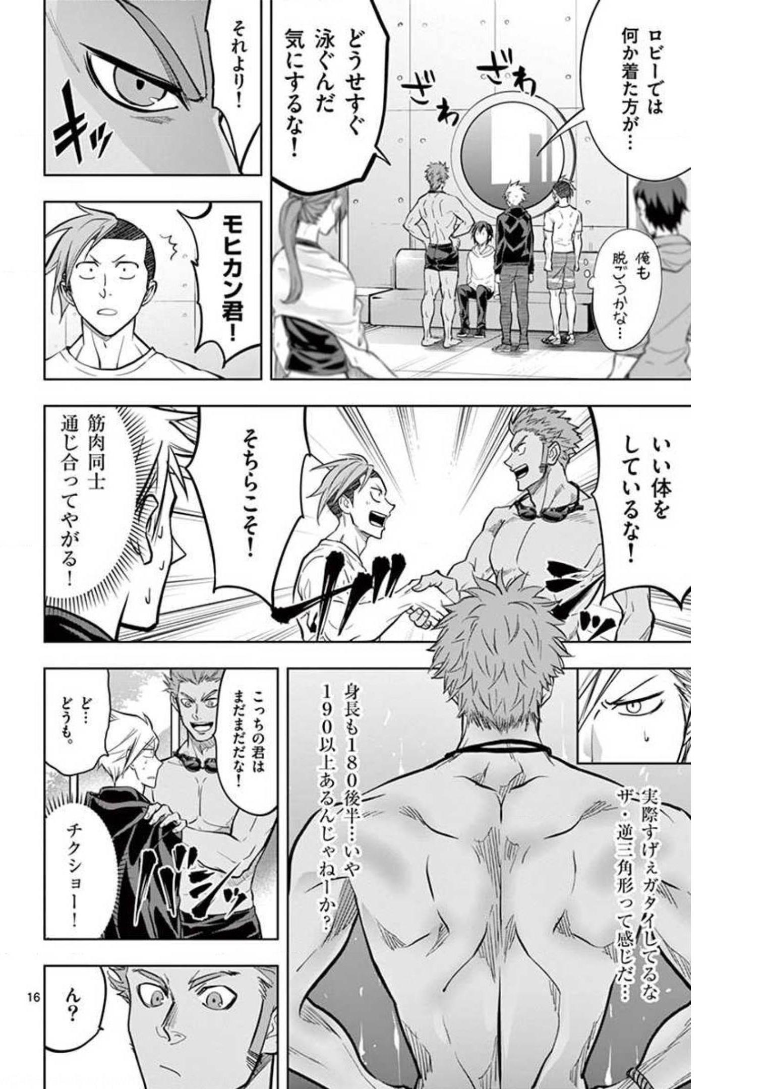 P16