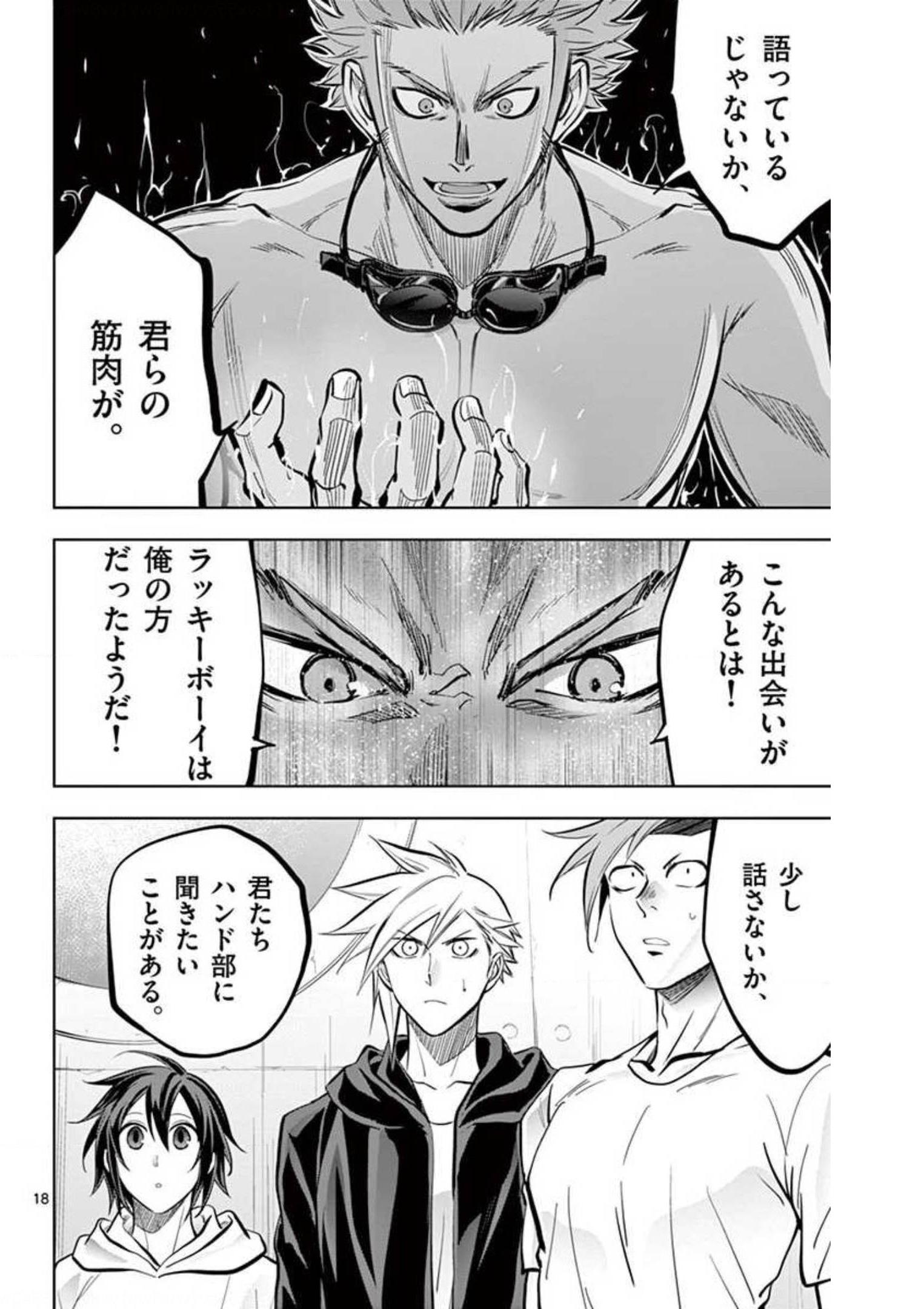 P18