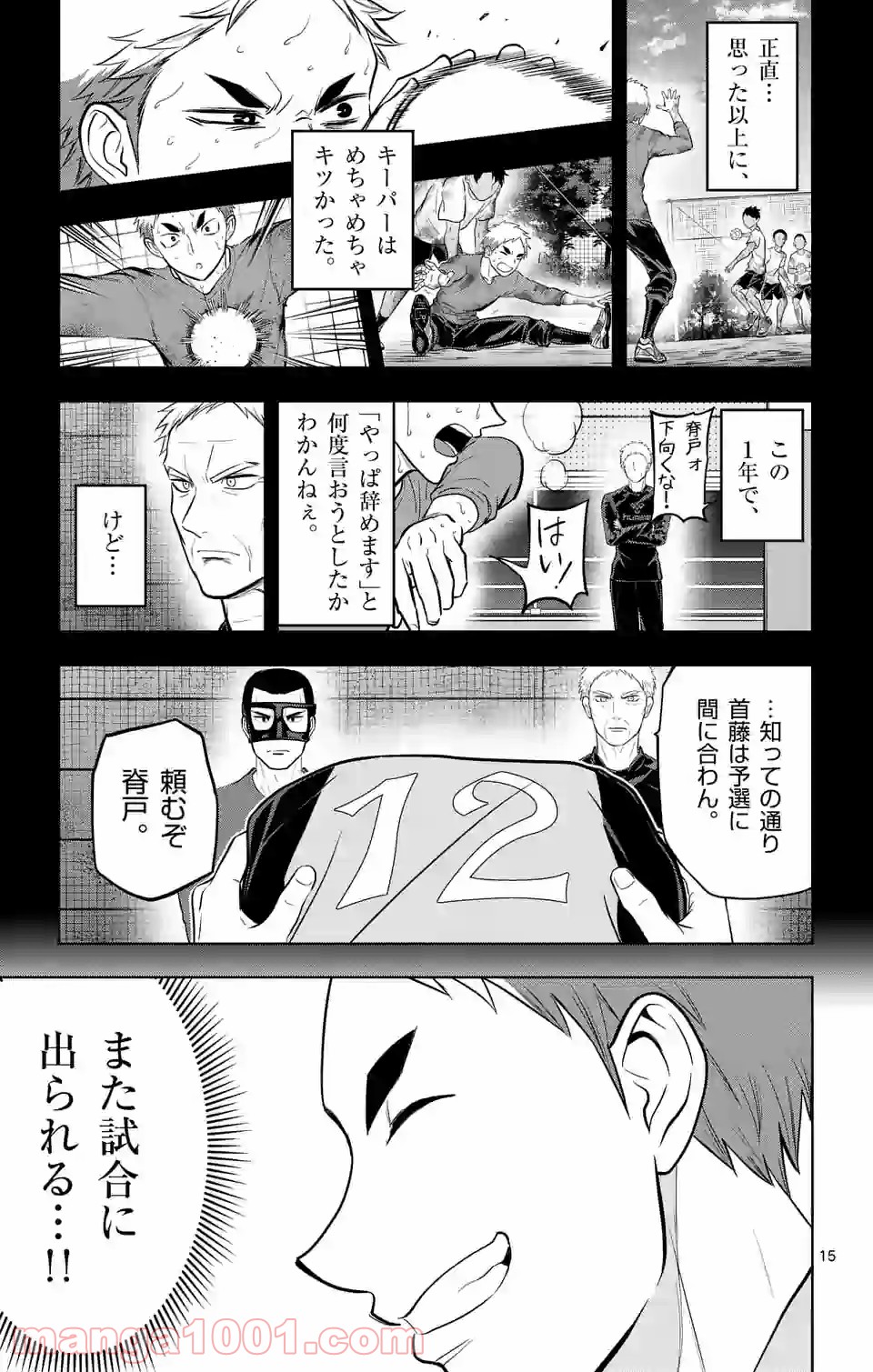 P15