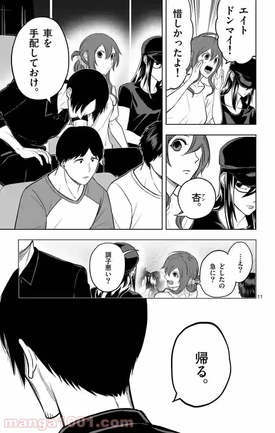 P11