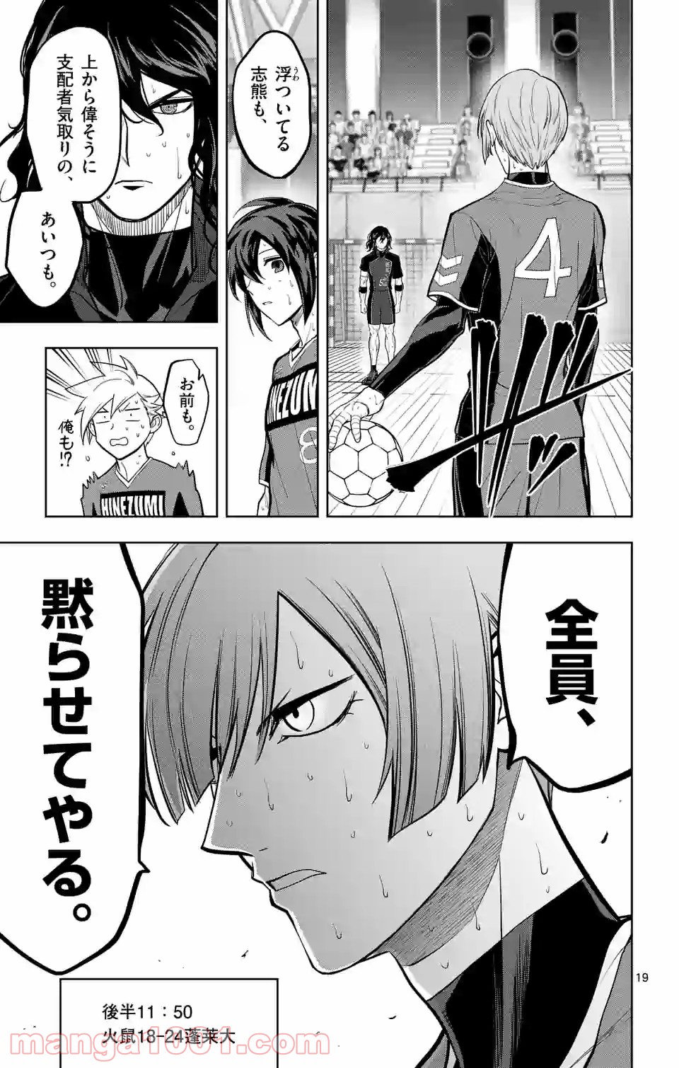 P19