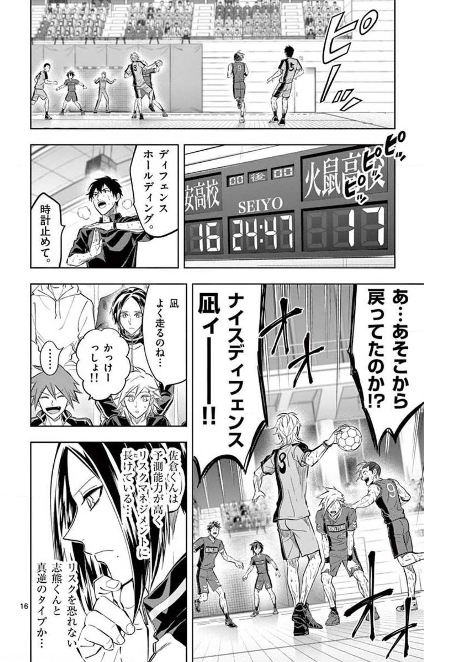 P16