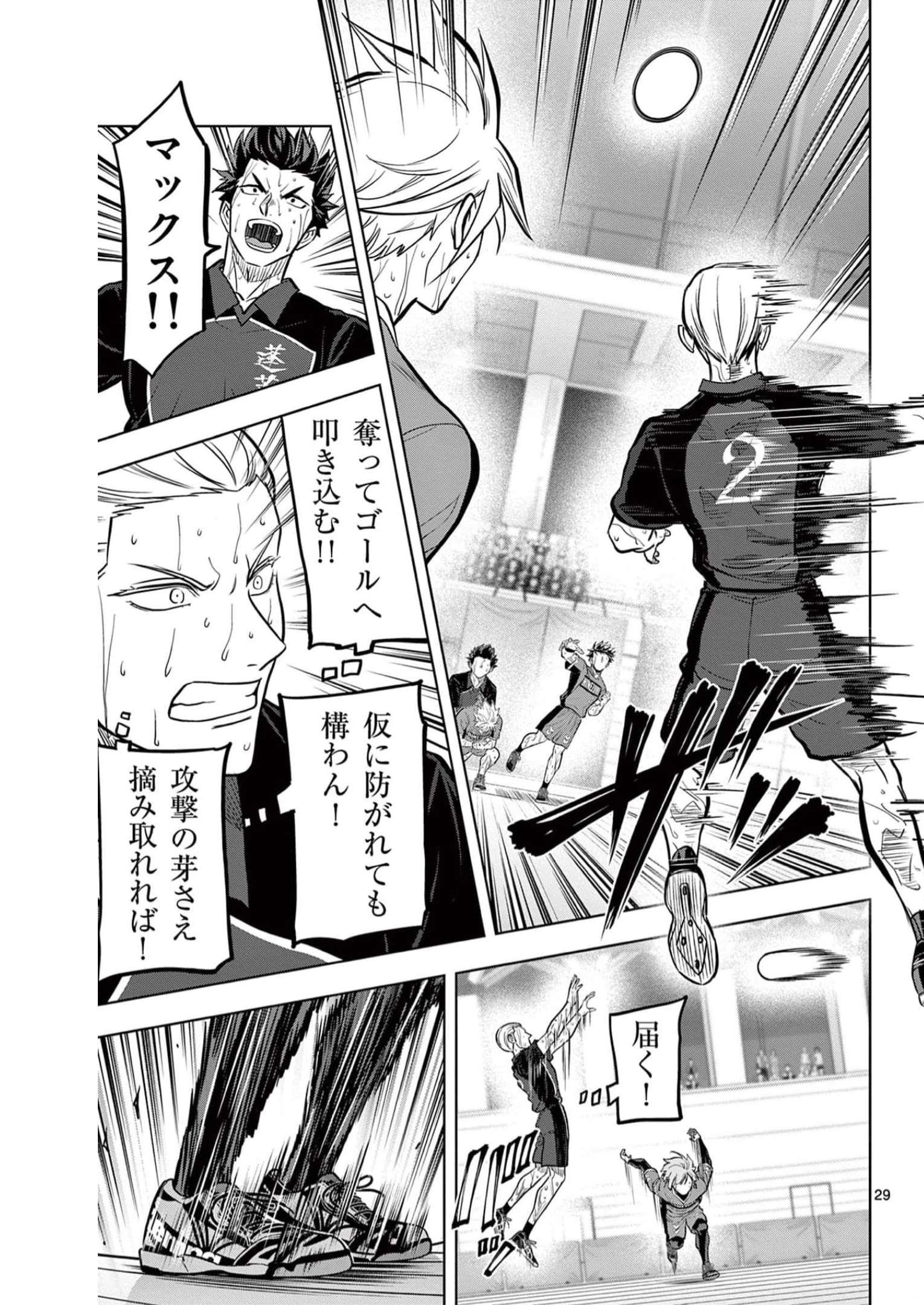 P29