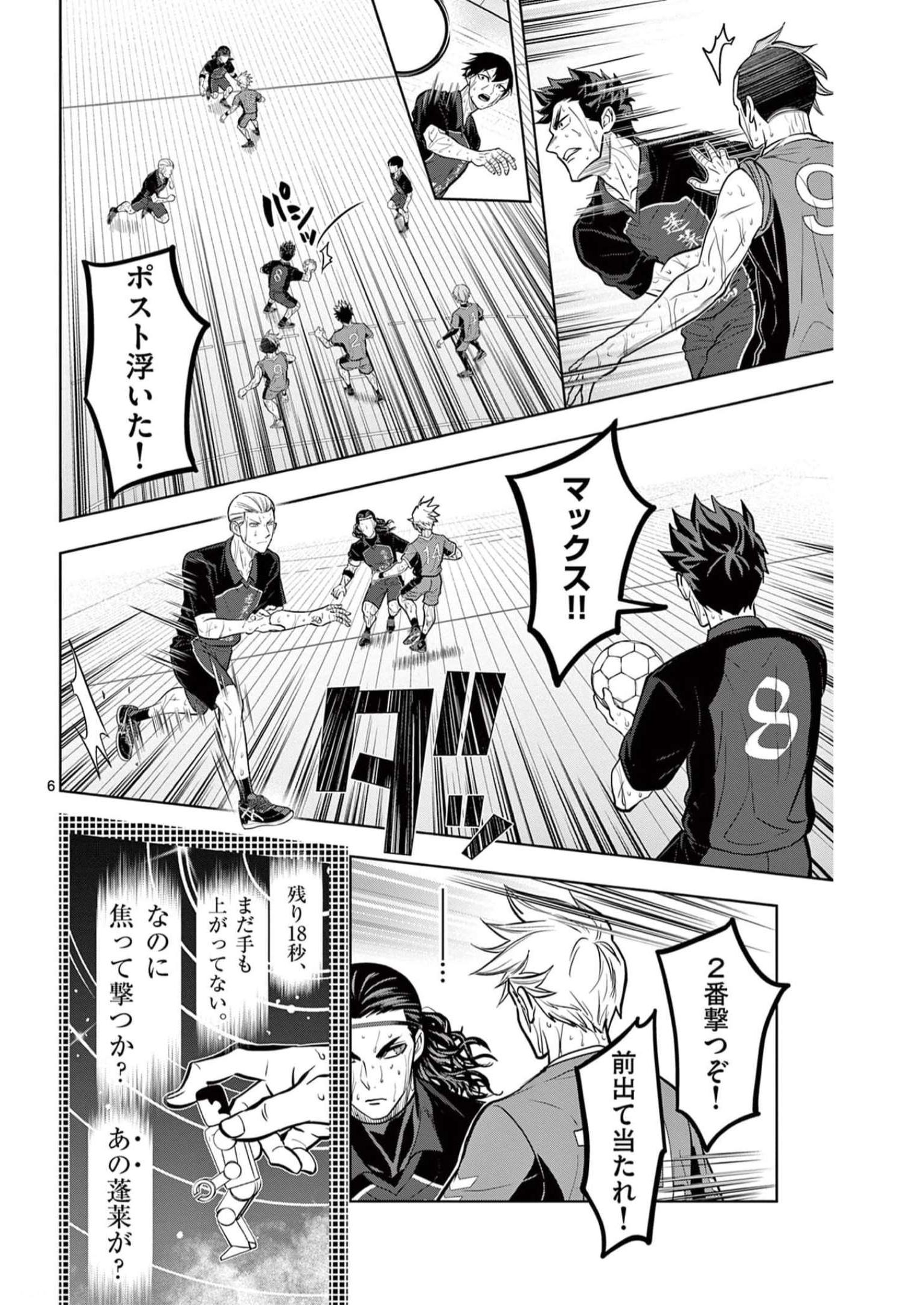 P6