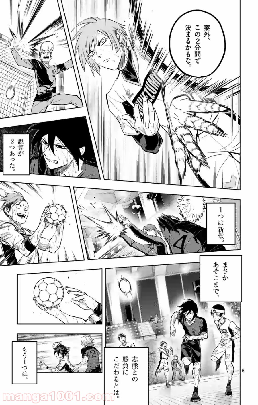 P5
