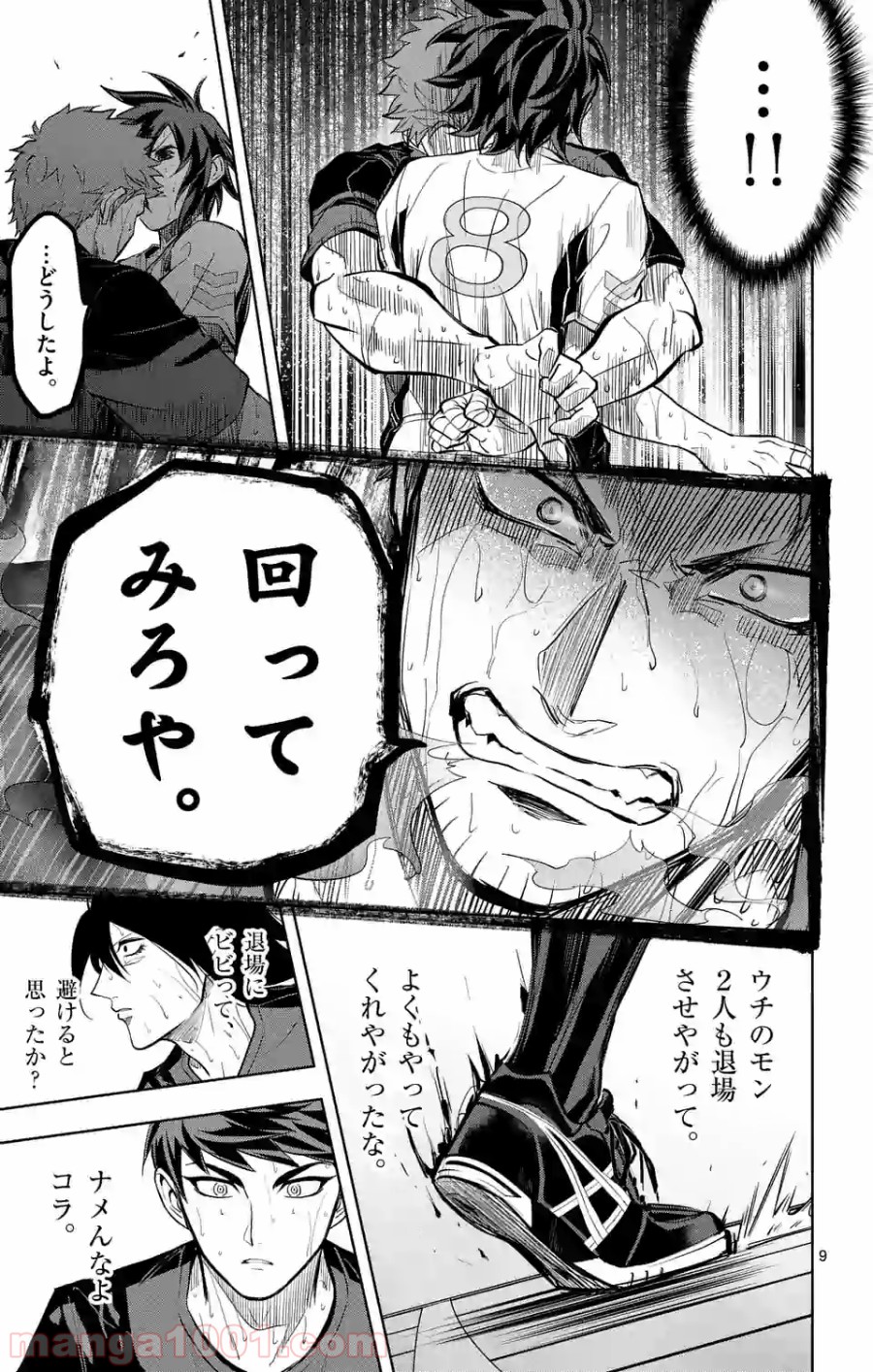 P9