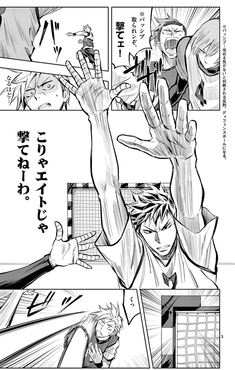 P3