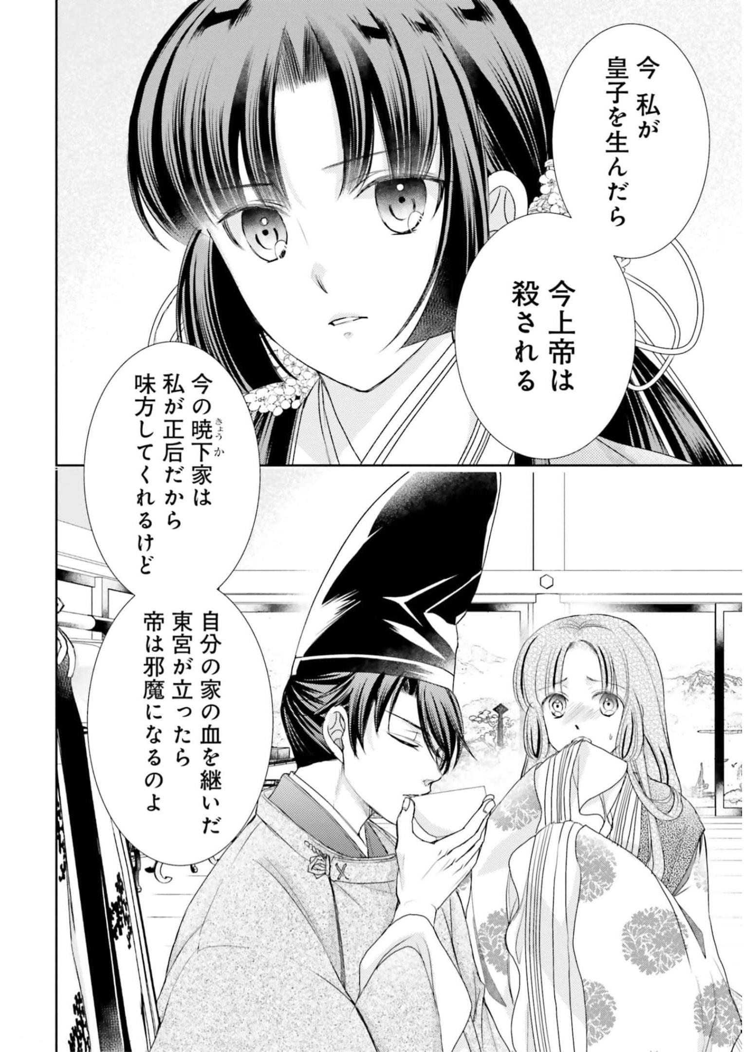 P36