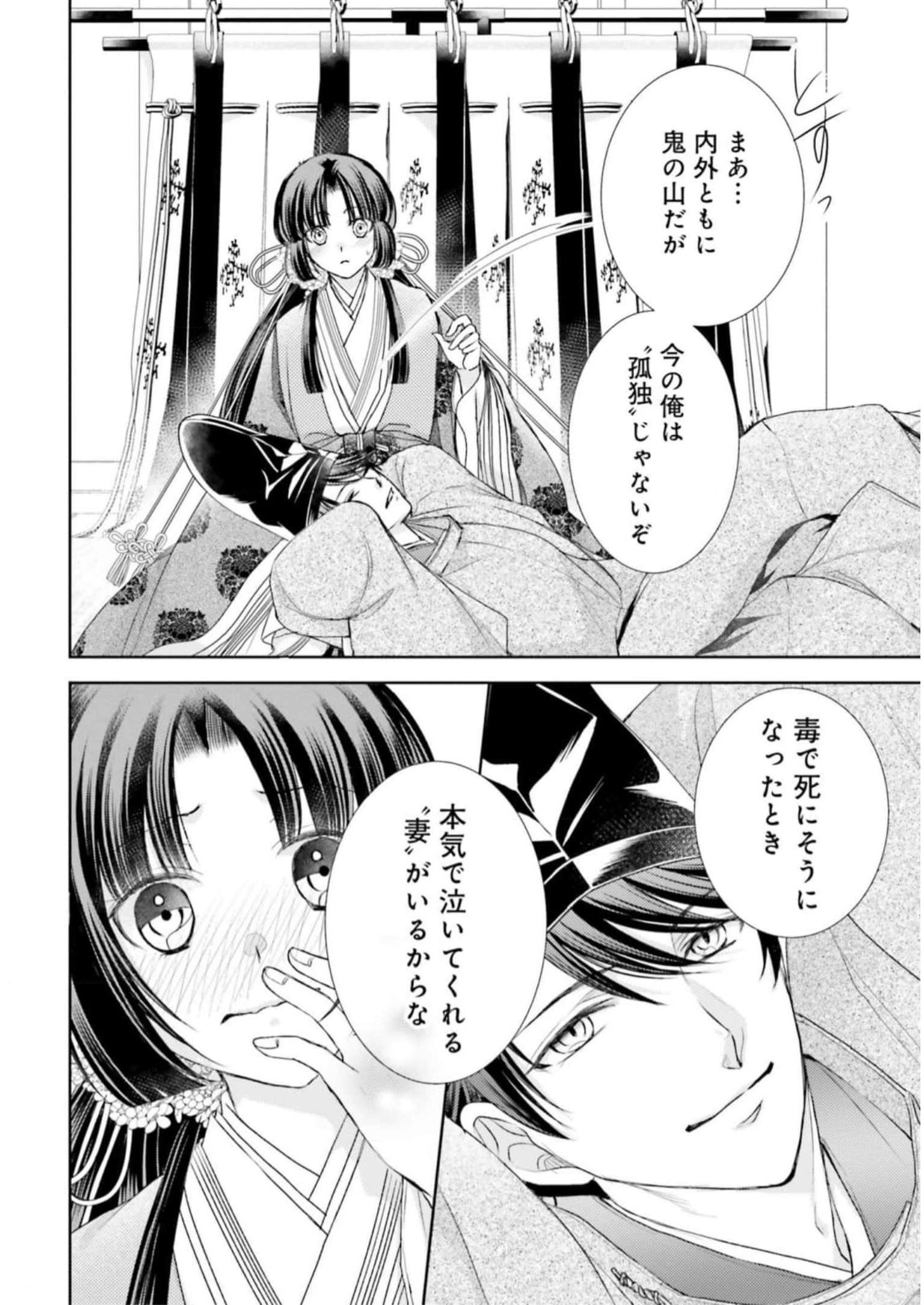 P38