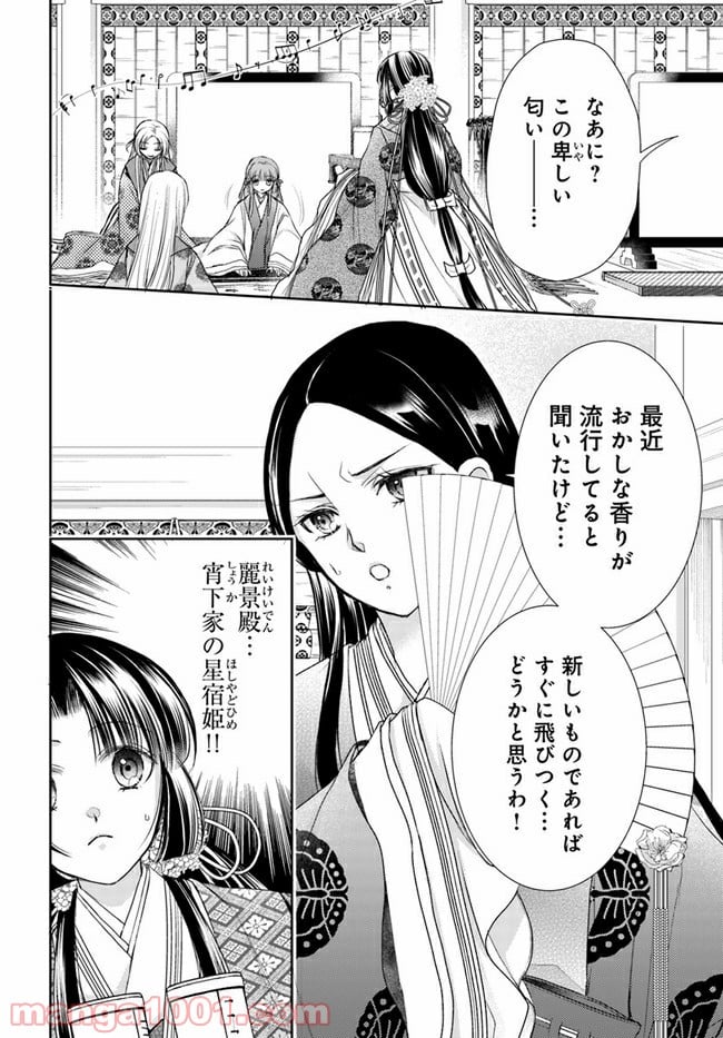 P26