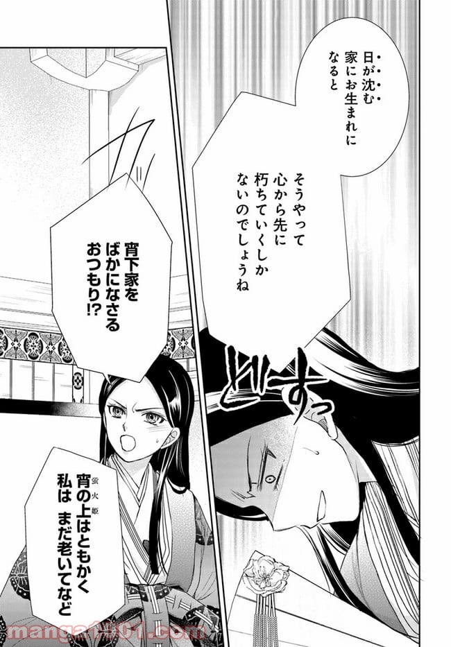 P29