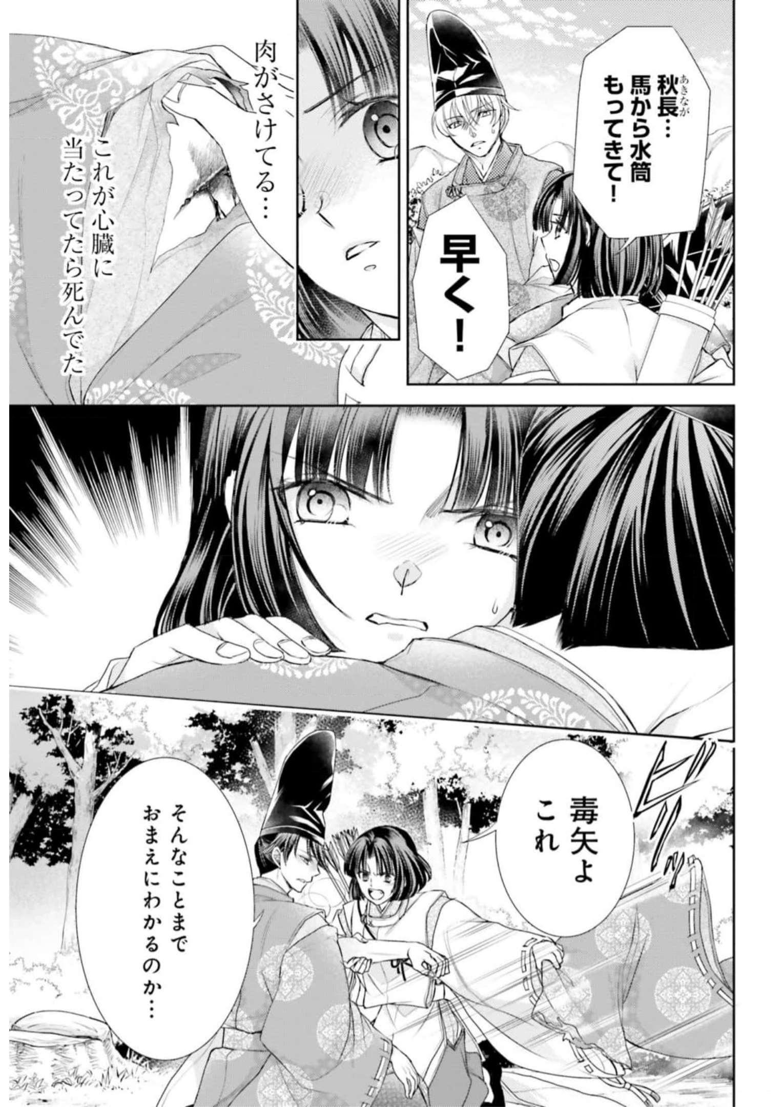 P27